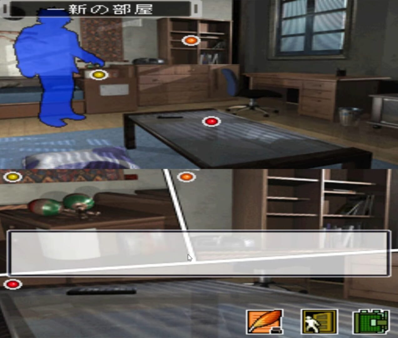 Screenshot for DS Nishimura Kyoutarou Suspense 2: Shin Tantei Series