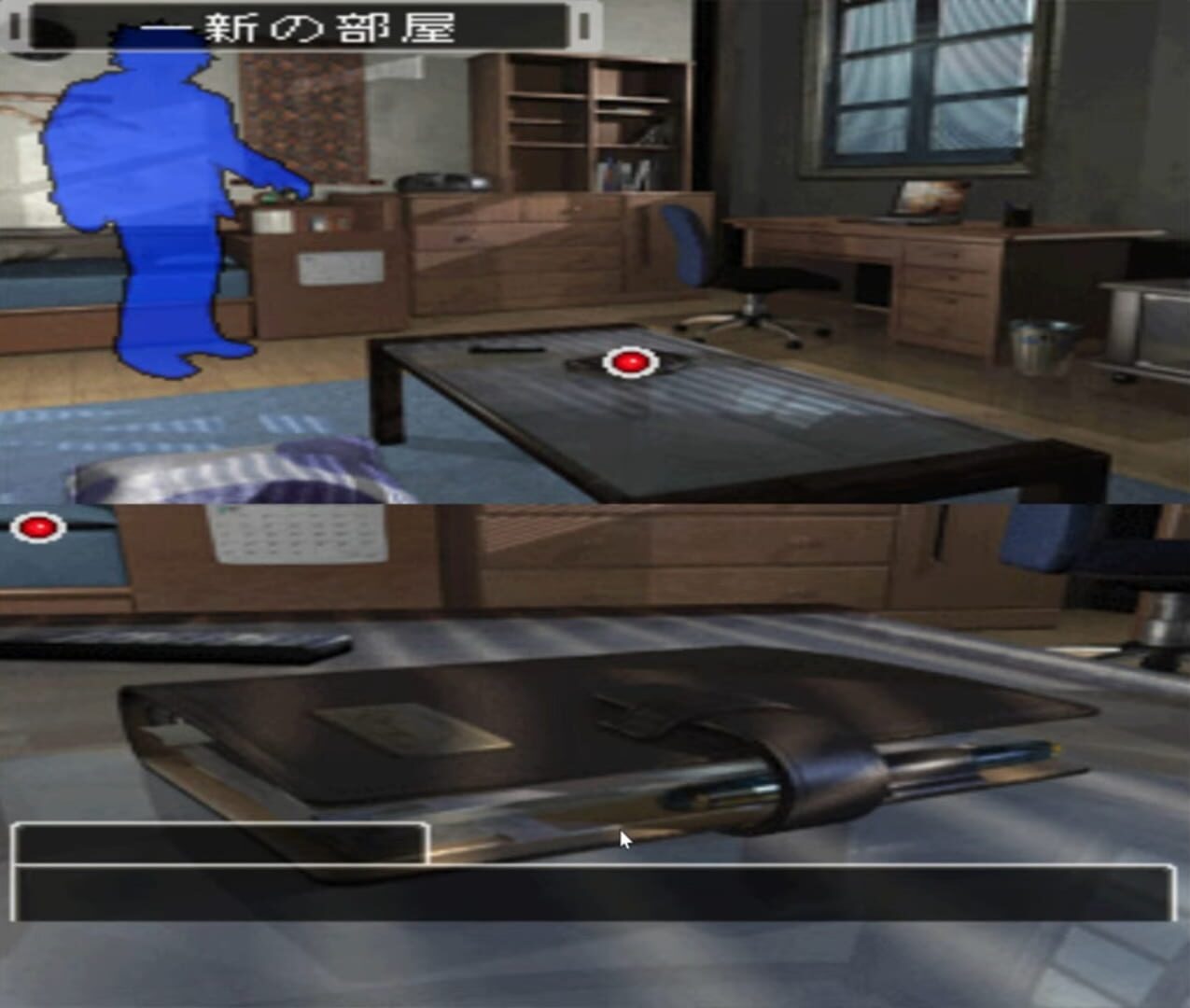 Screenshot for DS Nishimura Kyoutarou Suspense 2: Shin Tantei Series