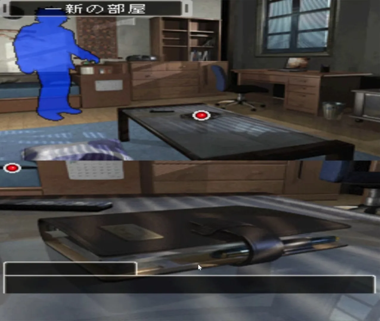 DS Nishimura Kyoutarou Suspense 2: Shin Tantei Series