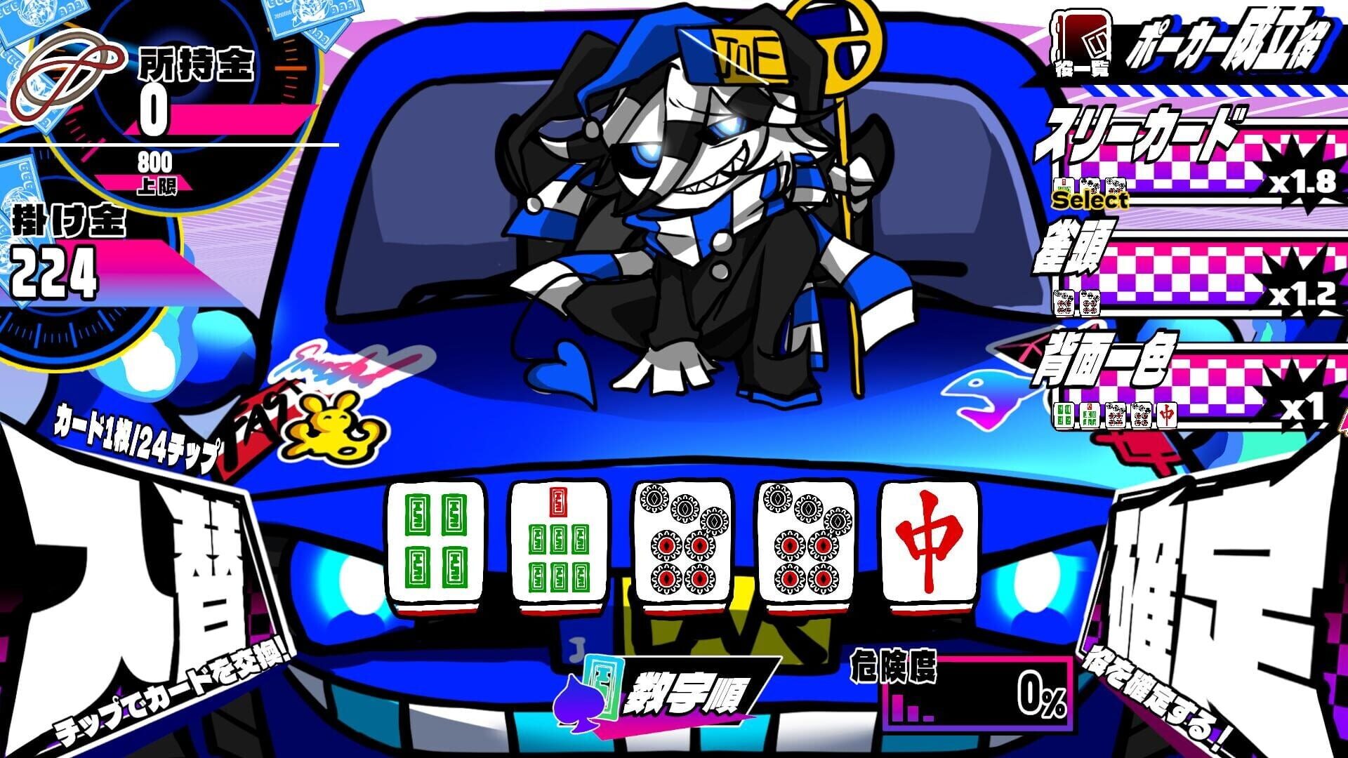 Ultimate Chaos Gambling Battle