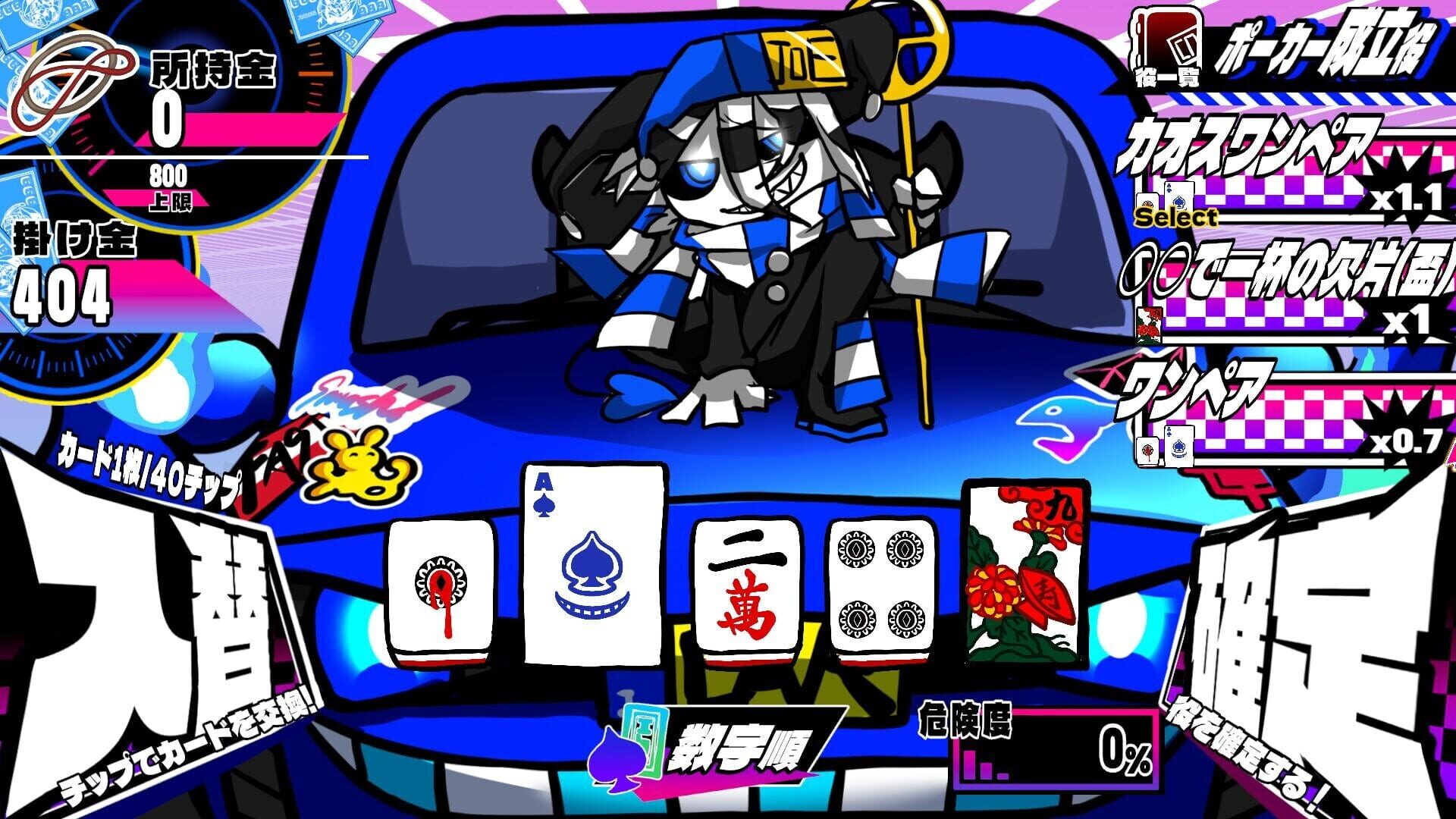 Ultimate Chaos Gambling Battle