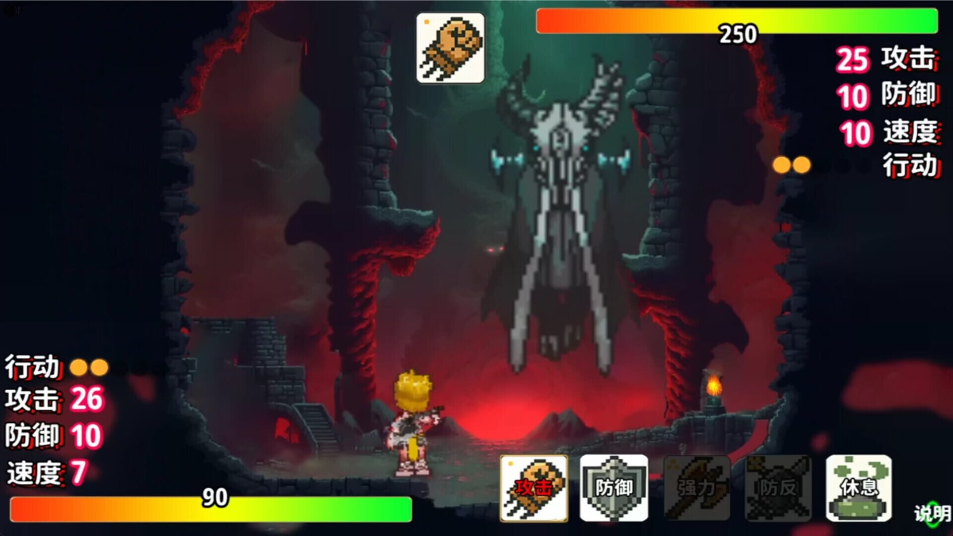 RedMoonWorld - Screenshot
