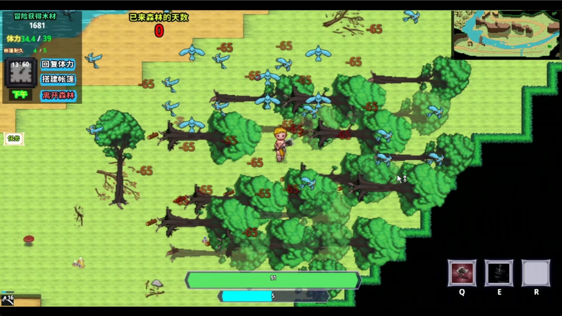 RedMoonWorld - Screenshot