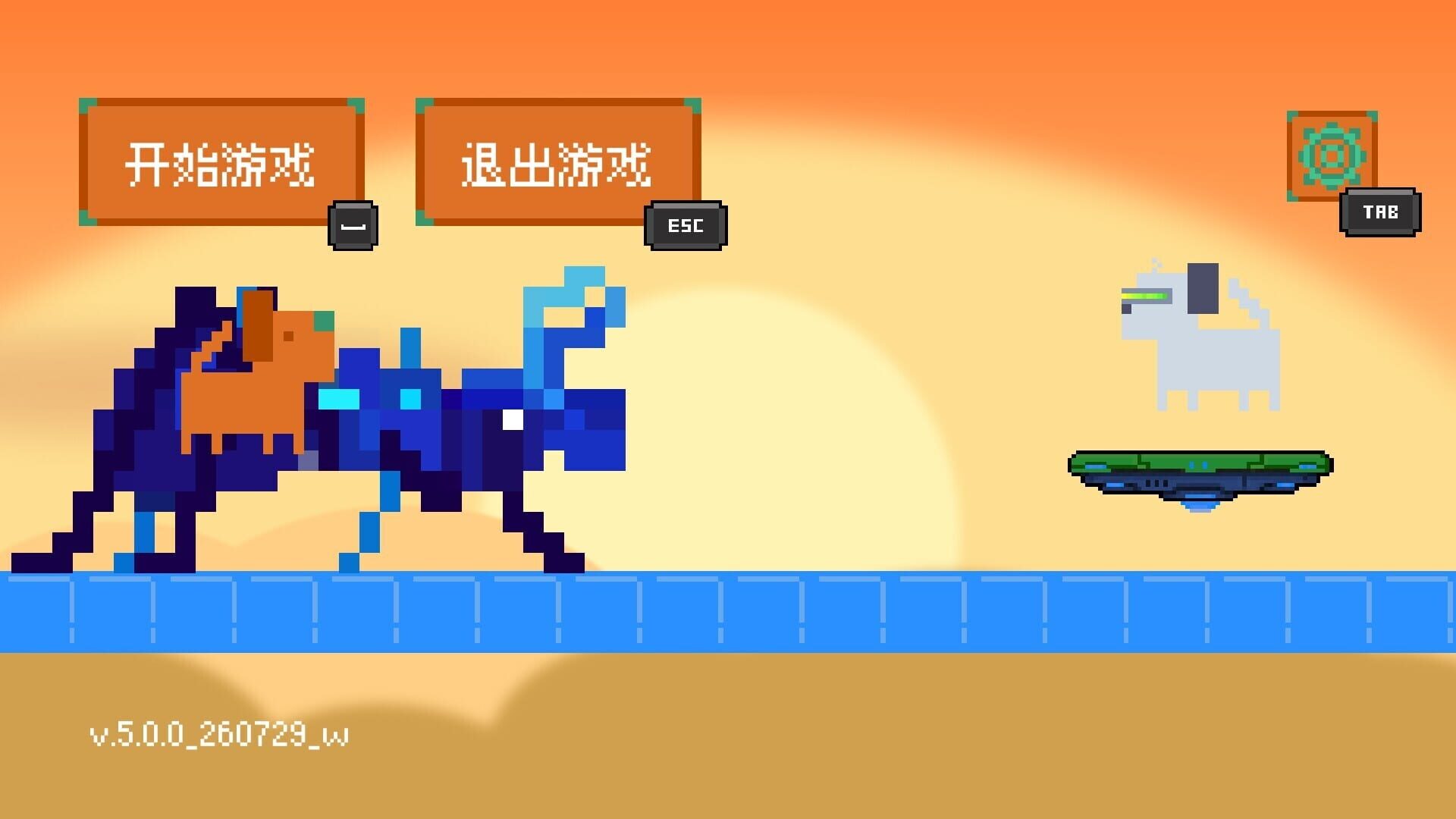 Dog Adventure - Screenshot