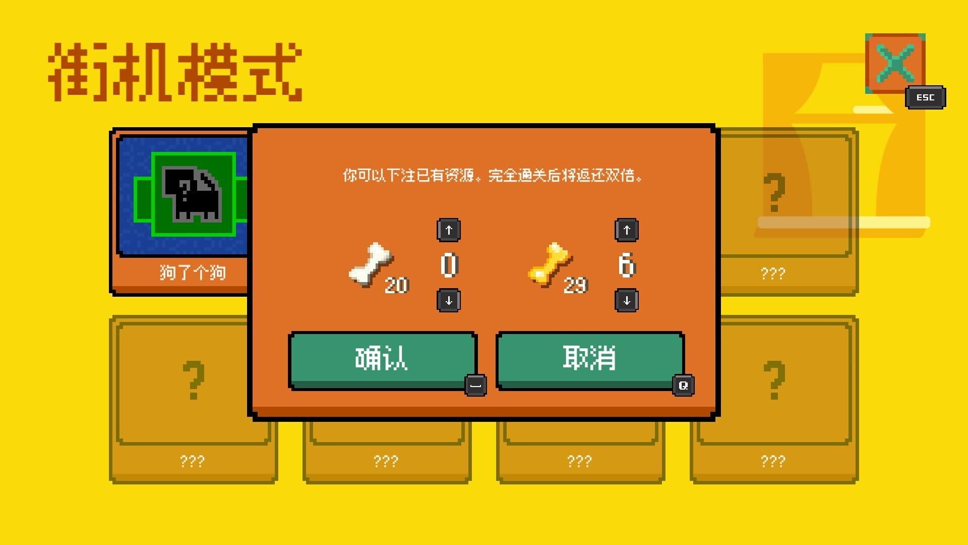 Dog Adventure - Screenshot