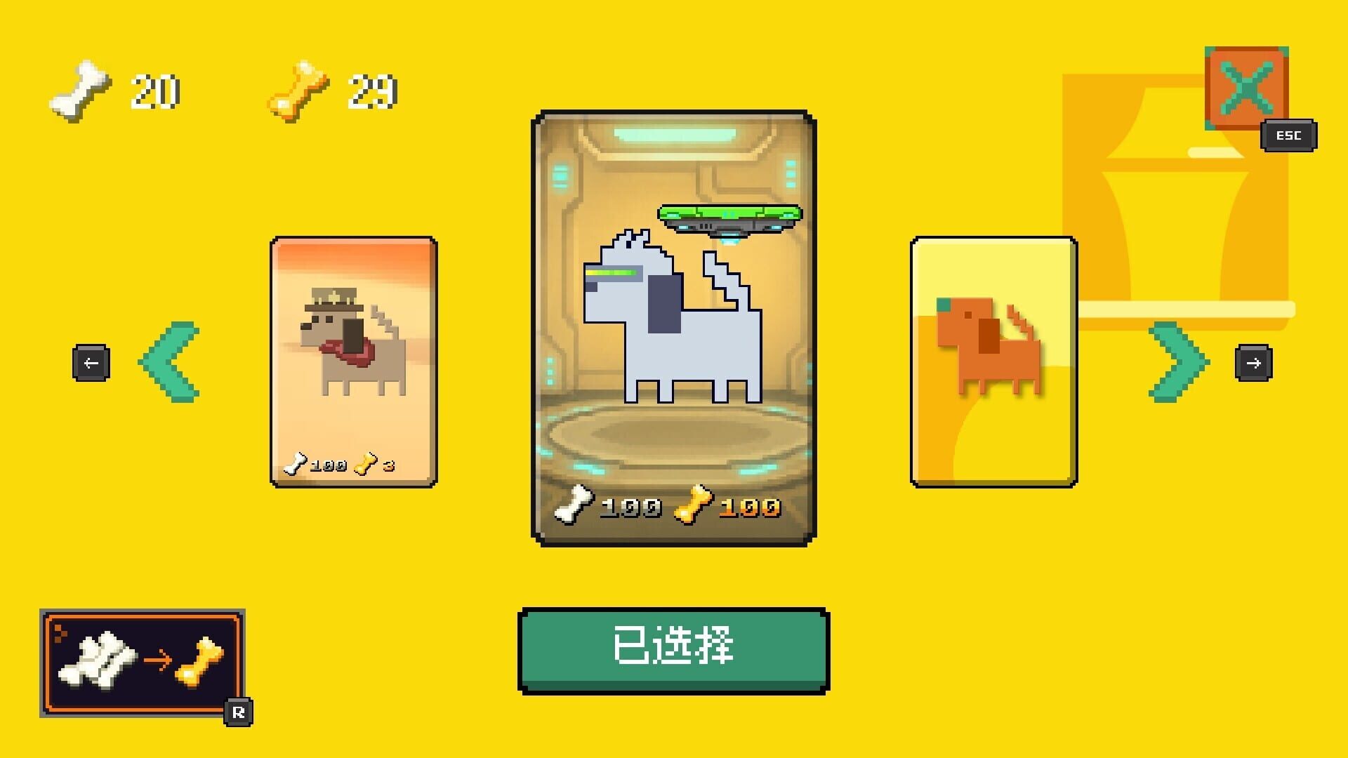 Dog Adventure - Screenshot