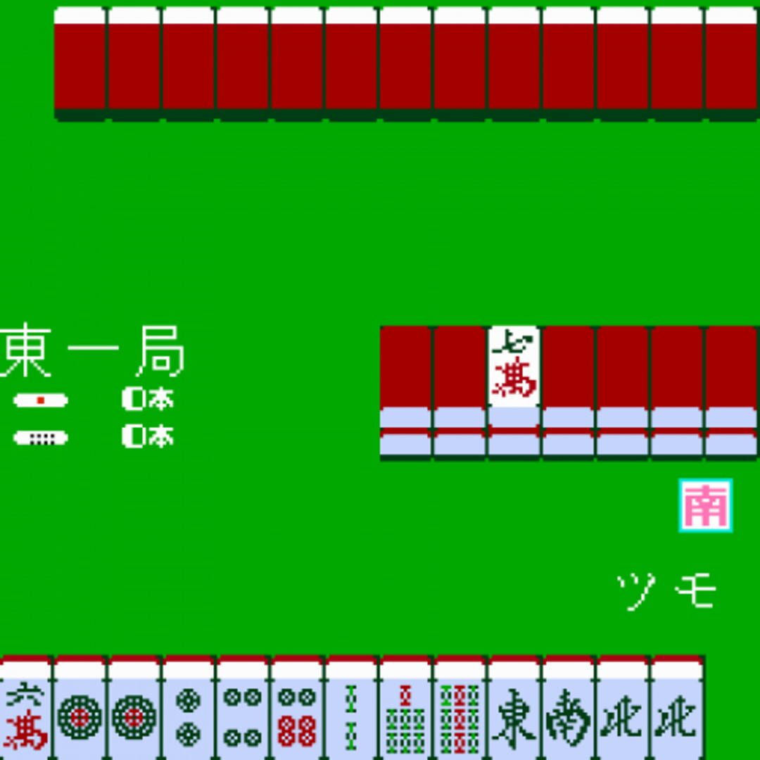 Family Mahjong - Screenshot