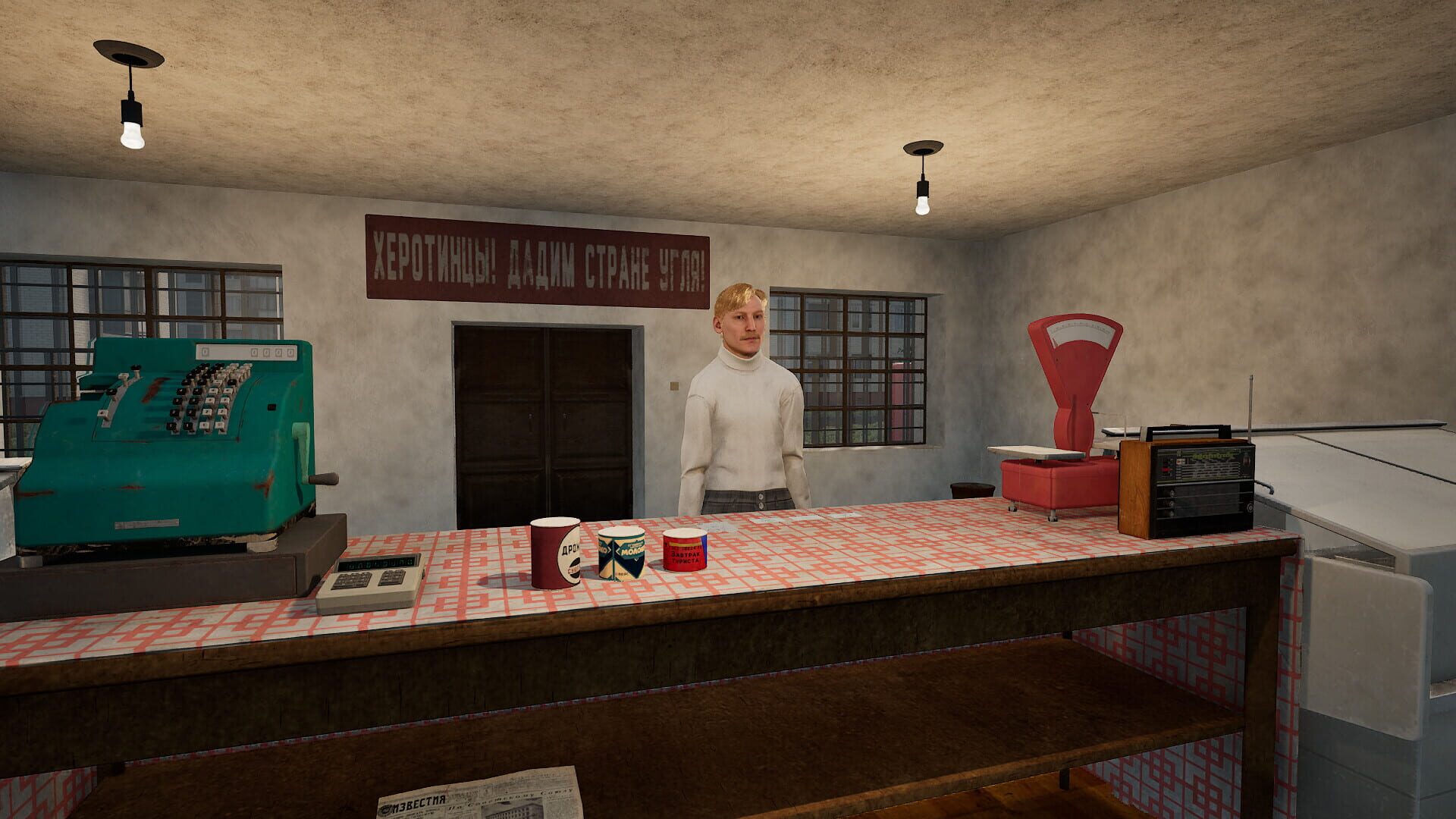 Selsoviet - Screenshot