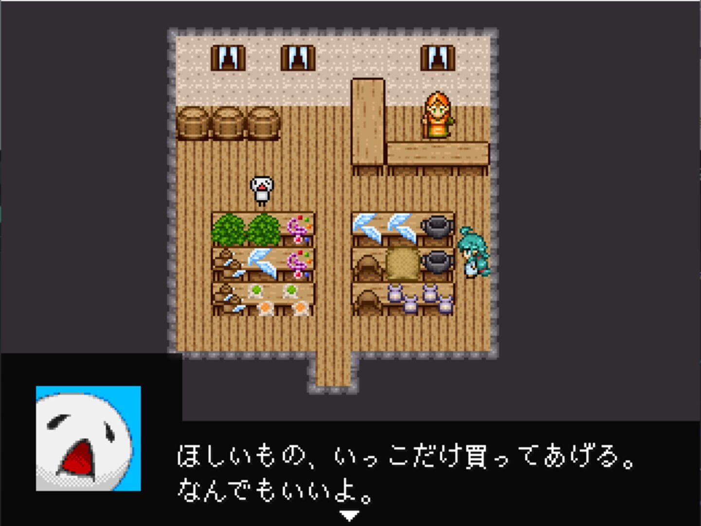 Windy wo Kaitain desu ga... · 游戏截图