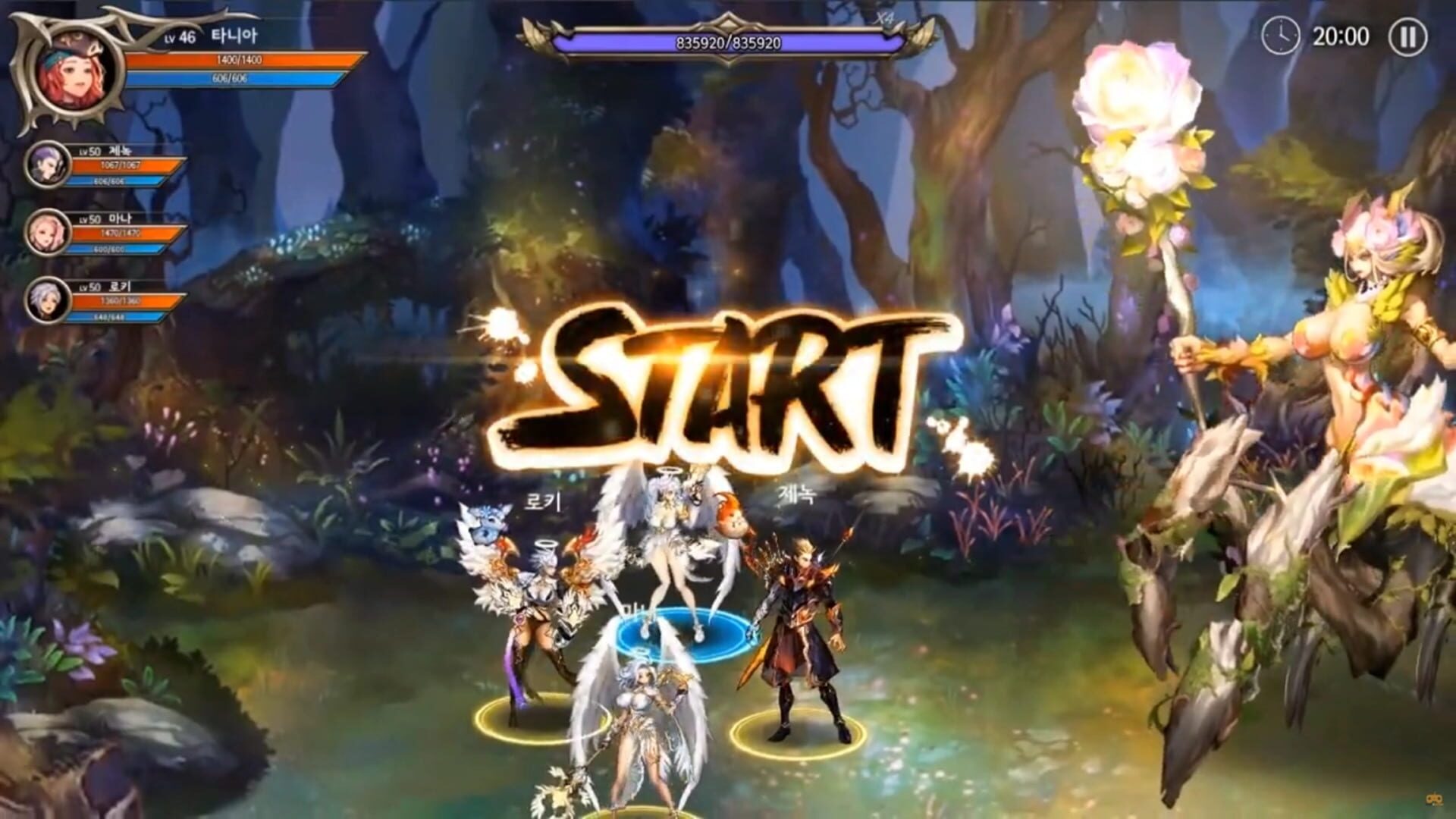 DragonSpear EX - Screenshot