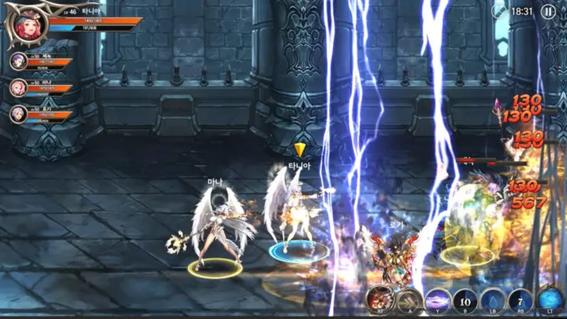 DragonSpear EX - Screenshot