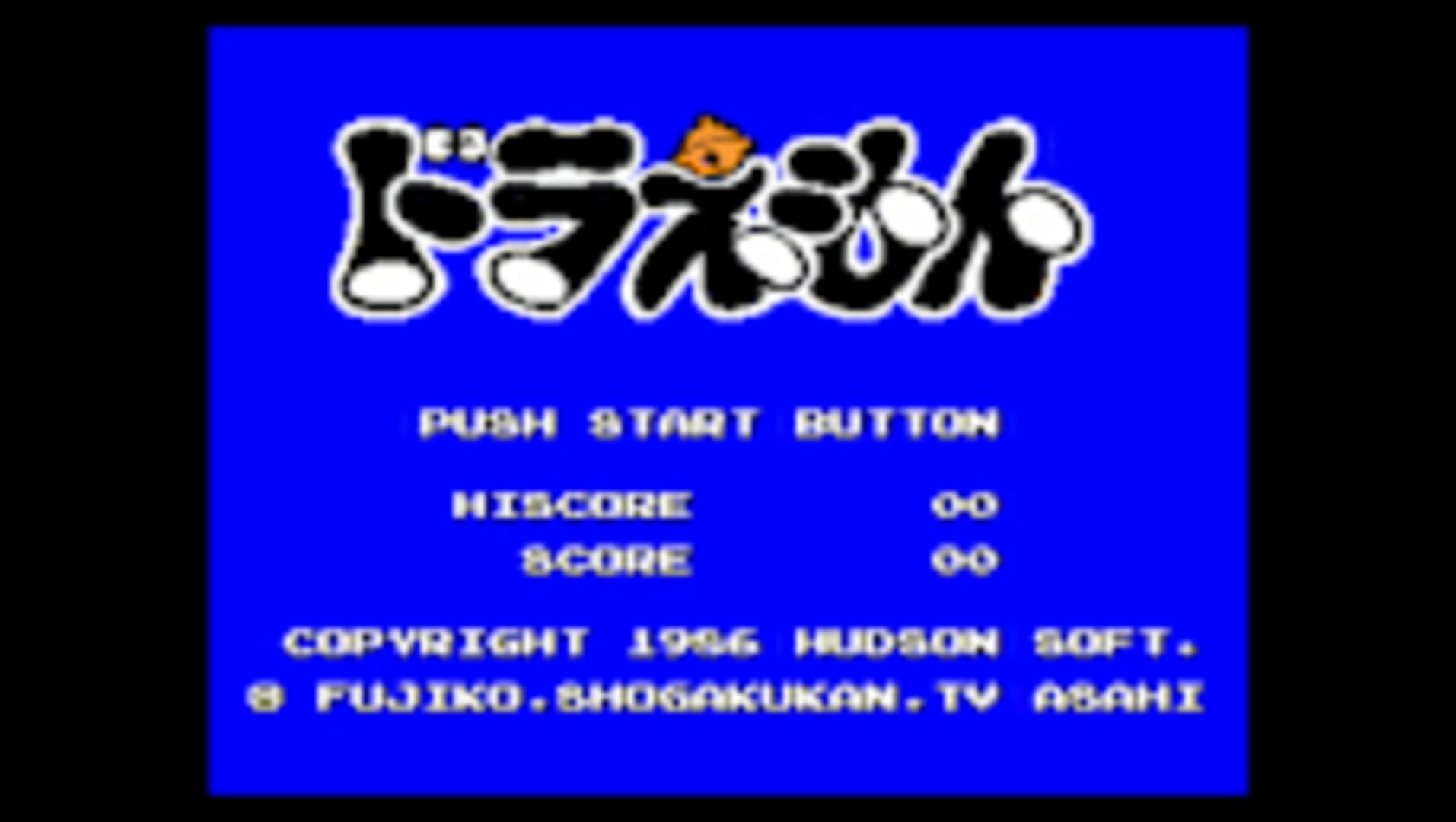 Console Archives: Doraemon screenshot