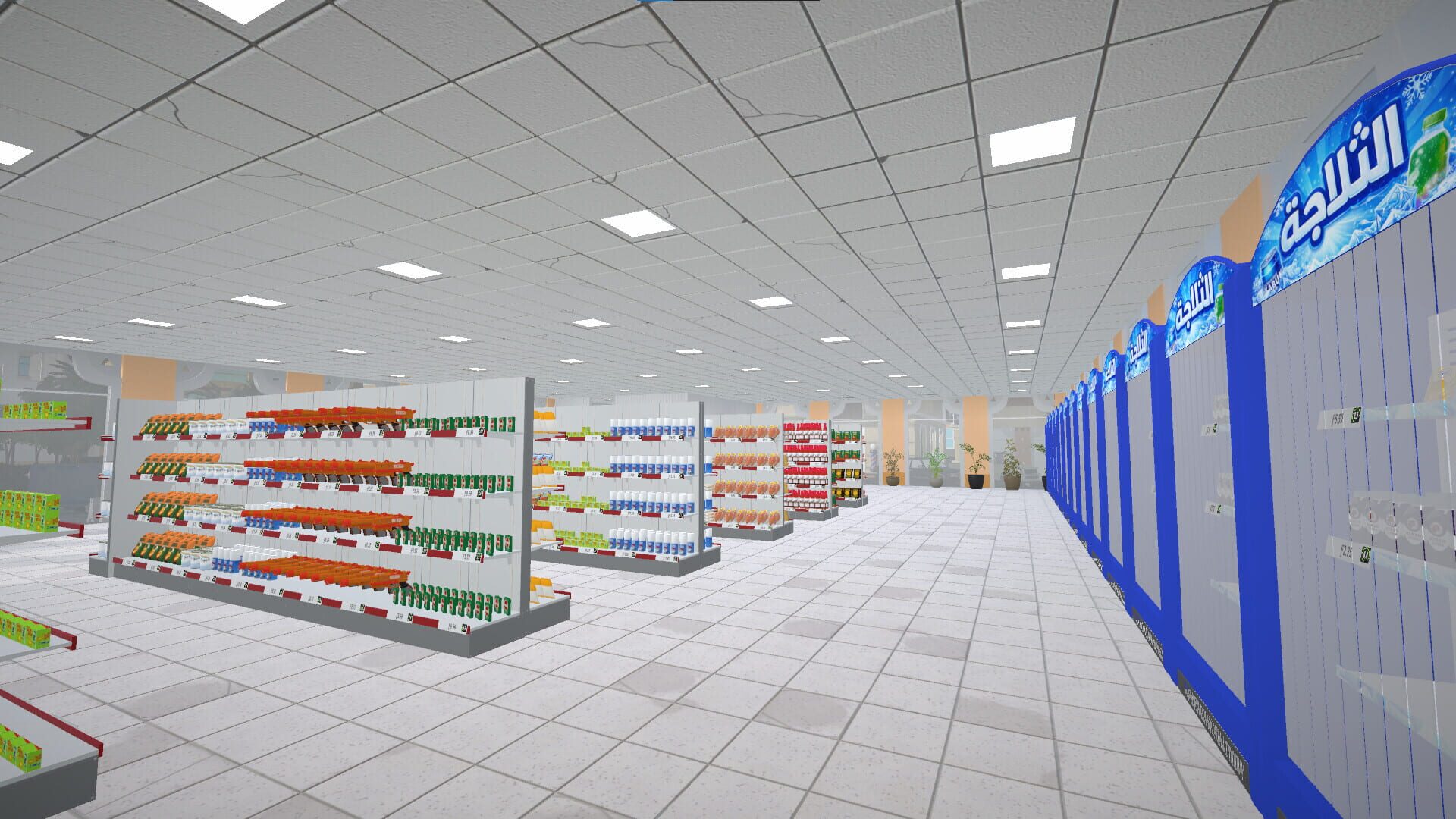 Souq Boss Simulator
