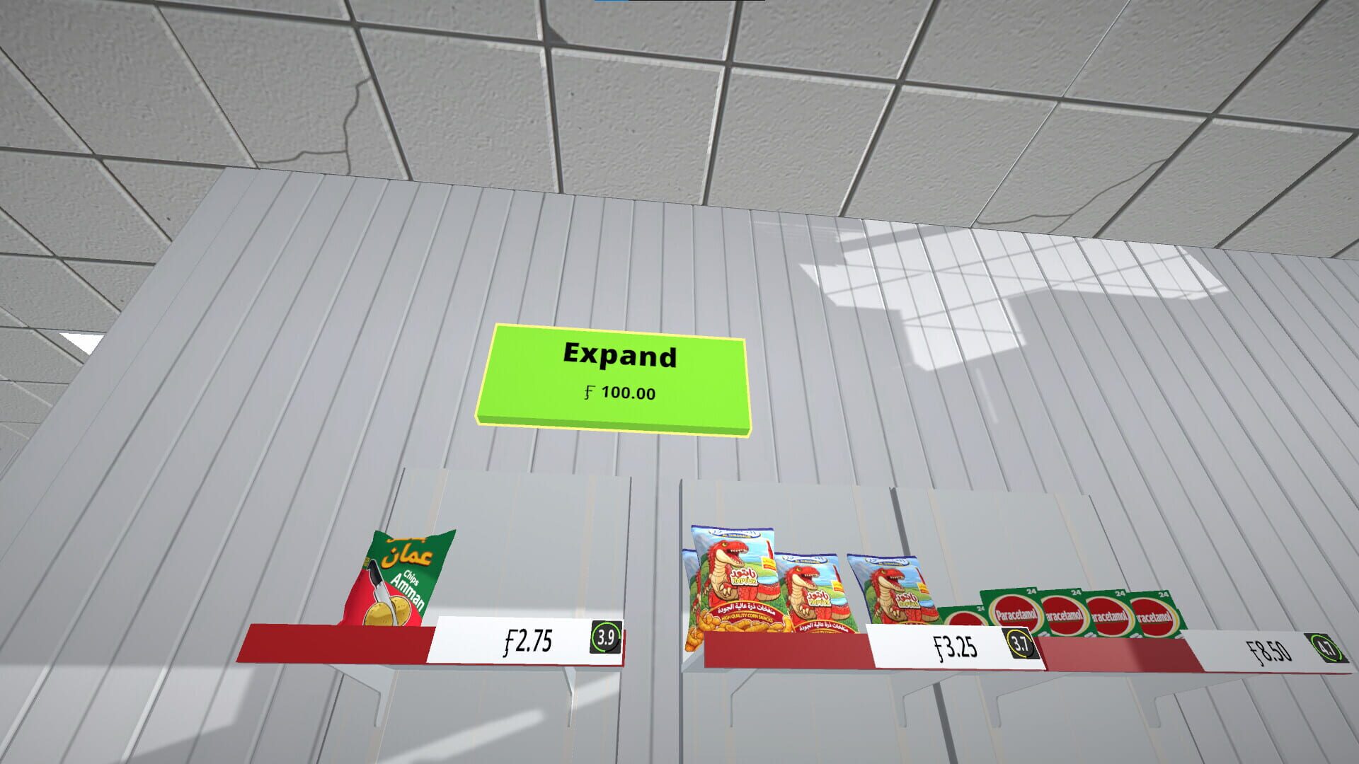 Souq Boss Simulator