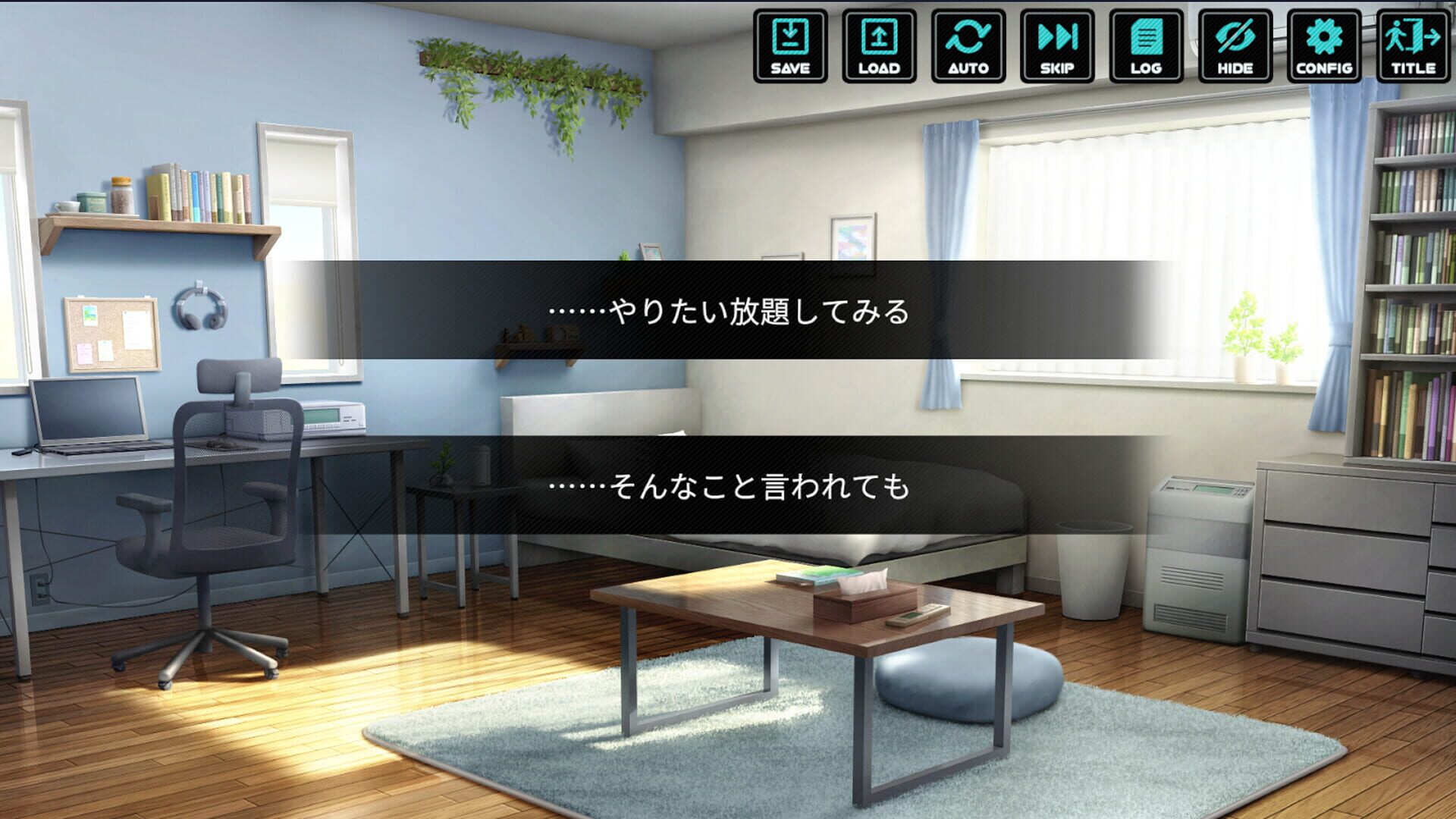 Gift From God - Screenshot