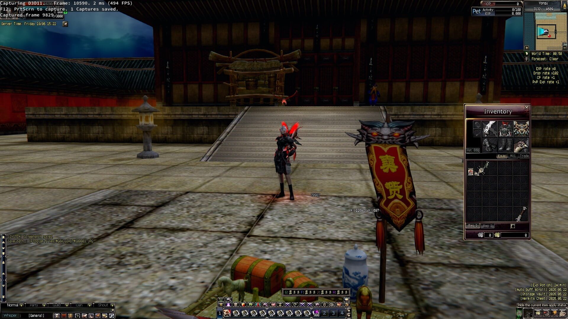 VSky-X MMORPG - Screenshot