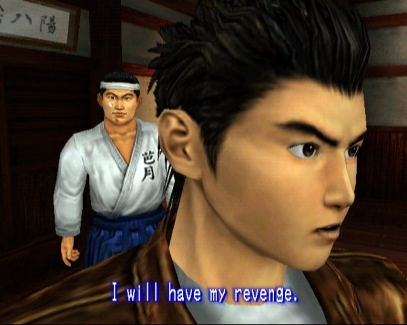 Shenmue - Screenshot
