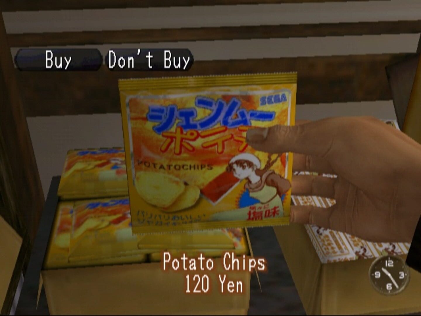 Shenmue - Screenshot