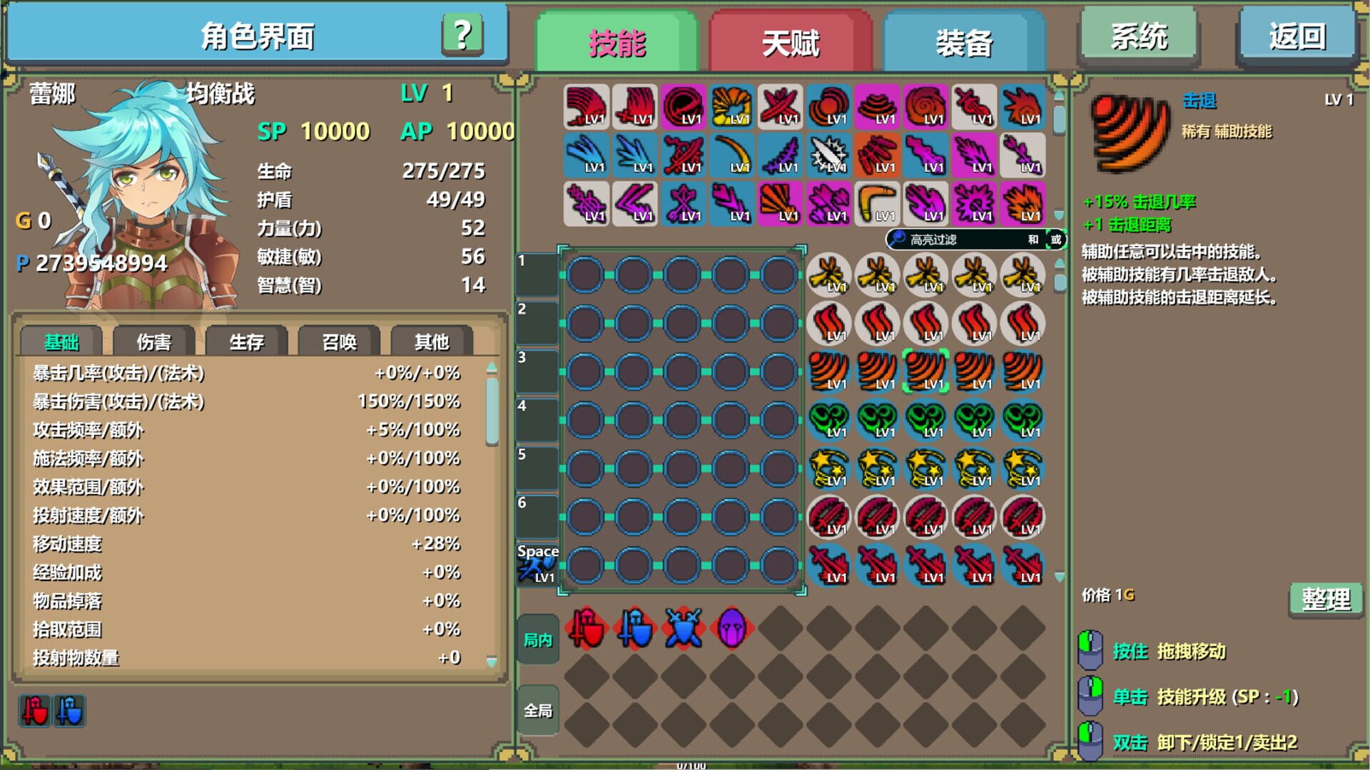 Moka Future - Screenshot
