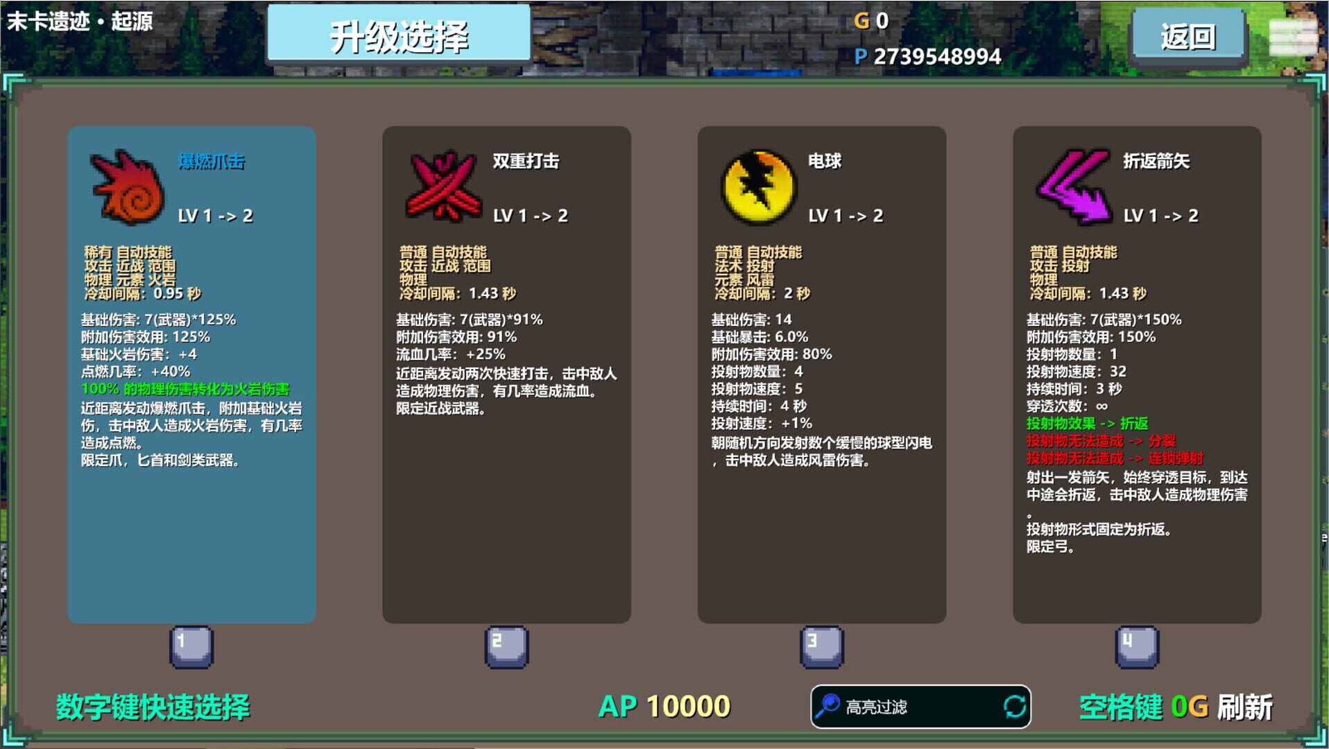 Moka Future - Screenshot