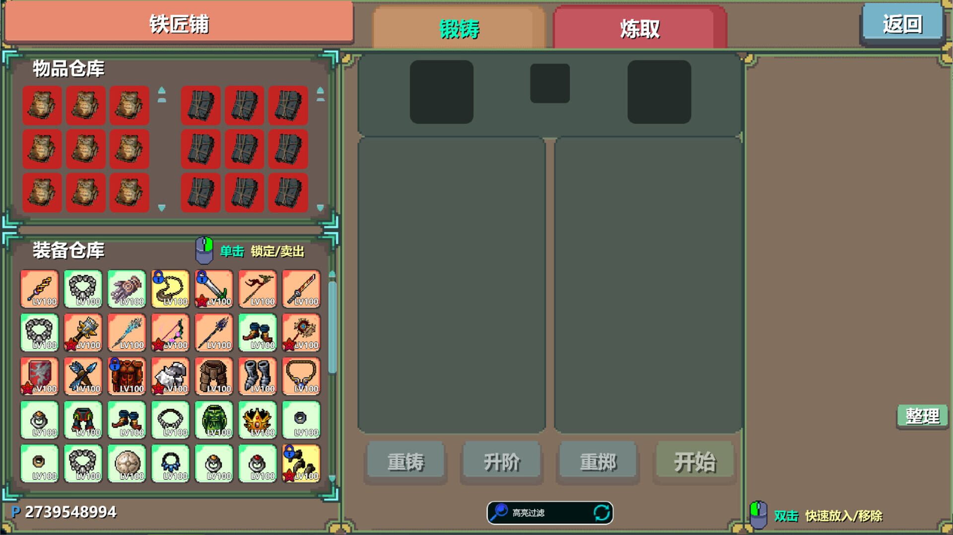 Moka Future - Screenshot