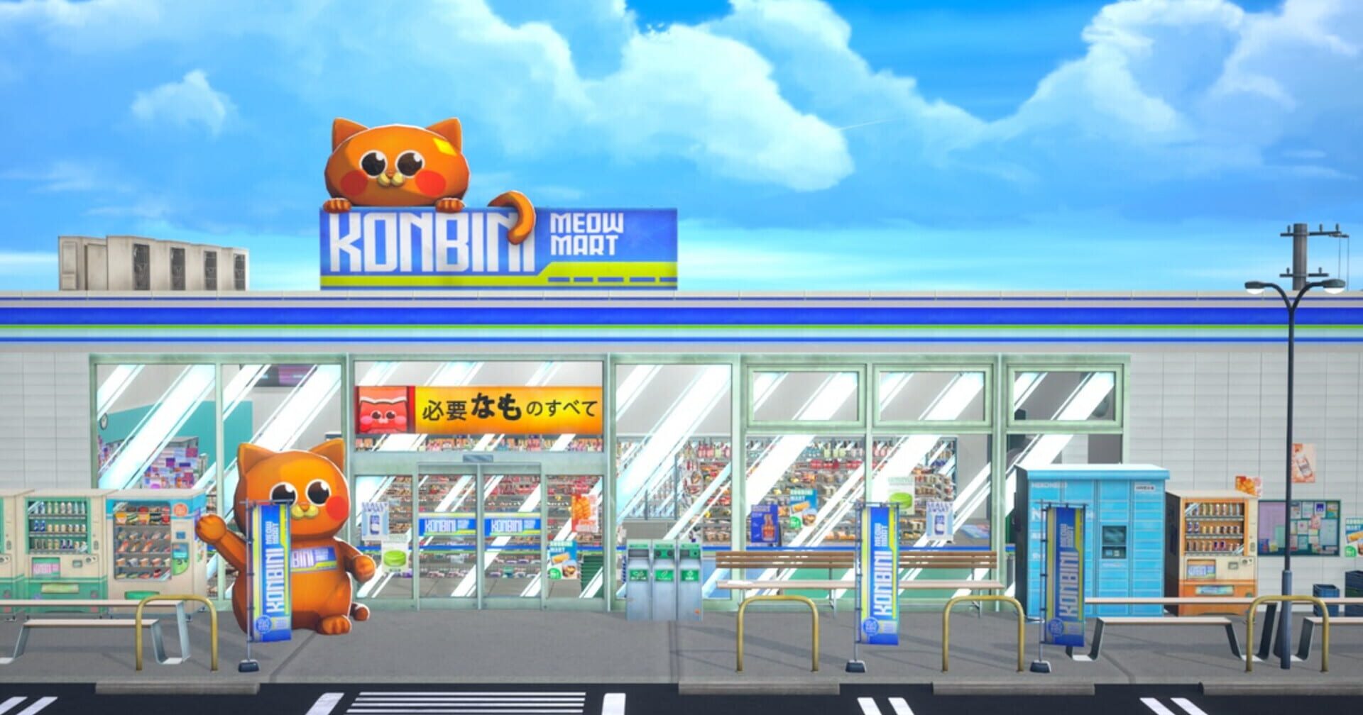 Let's Tidy Up!: Konbini