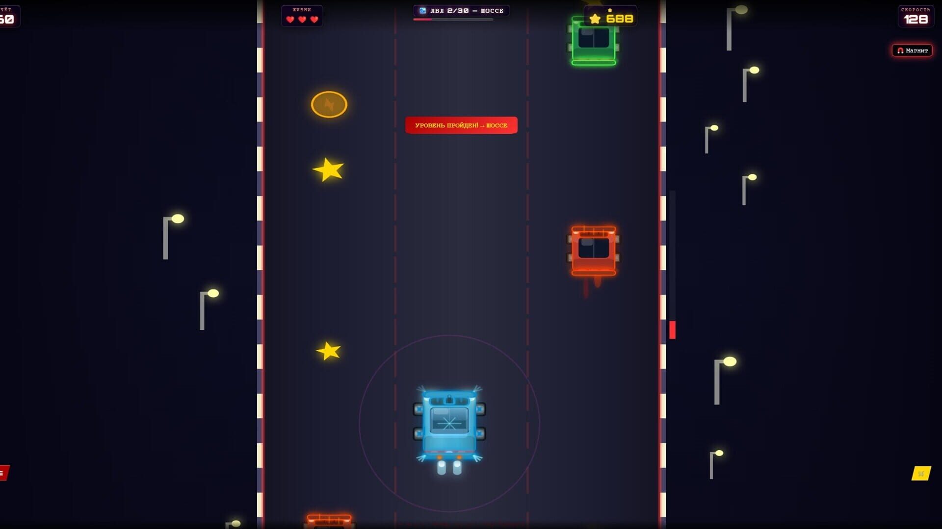 DreamRace - Screenshot
