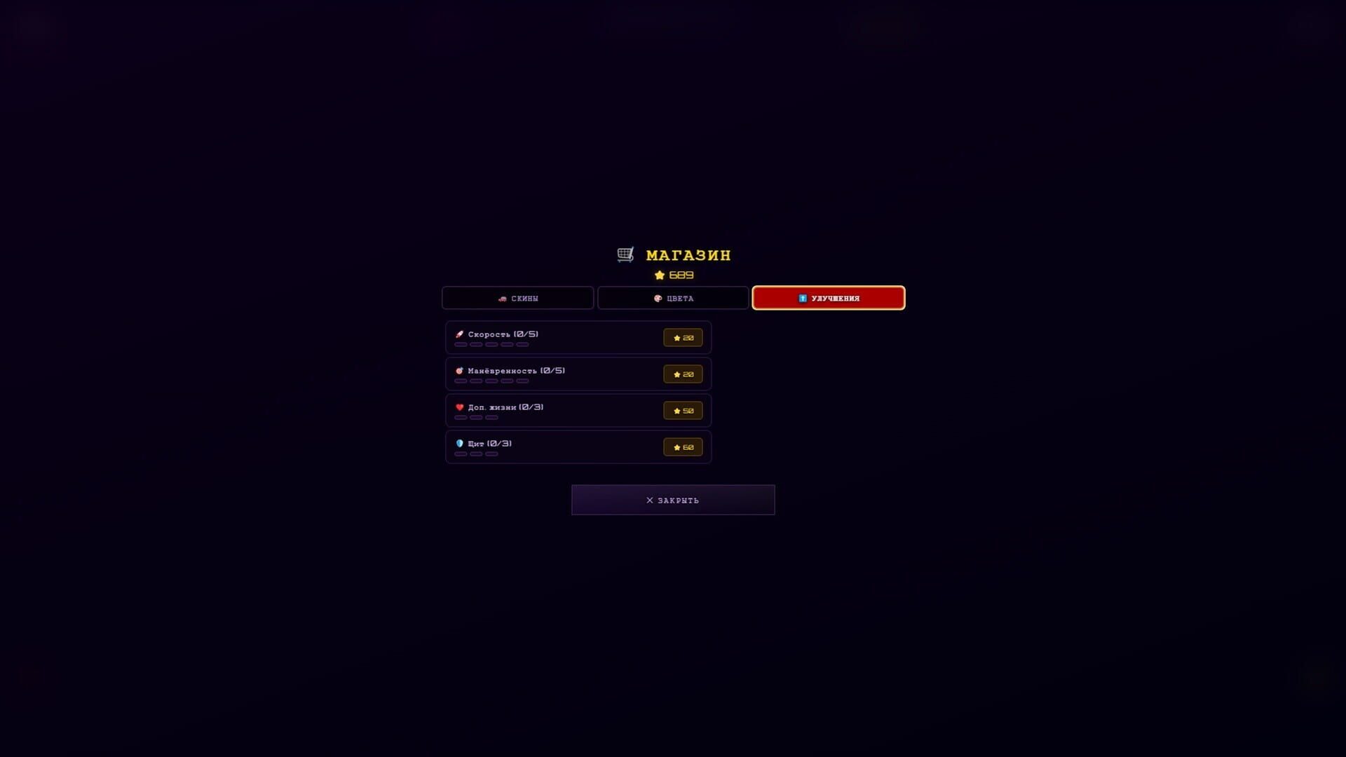 DreamRace - Screenshot