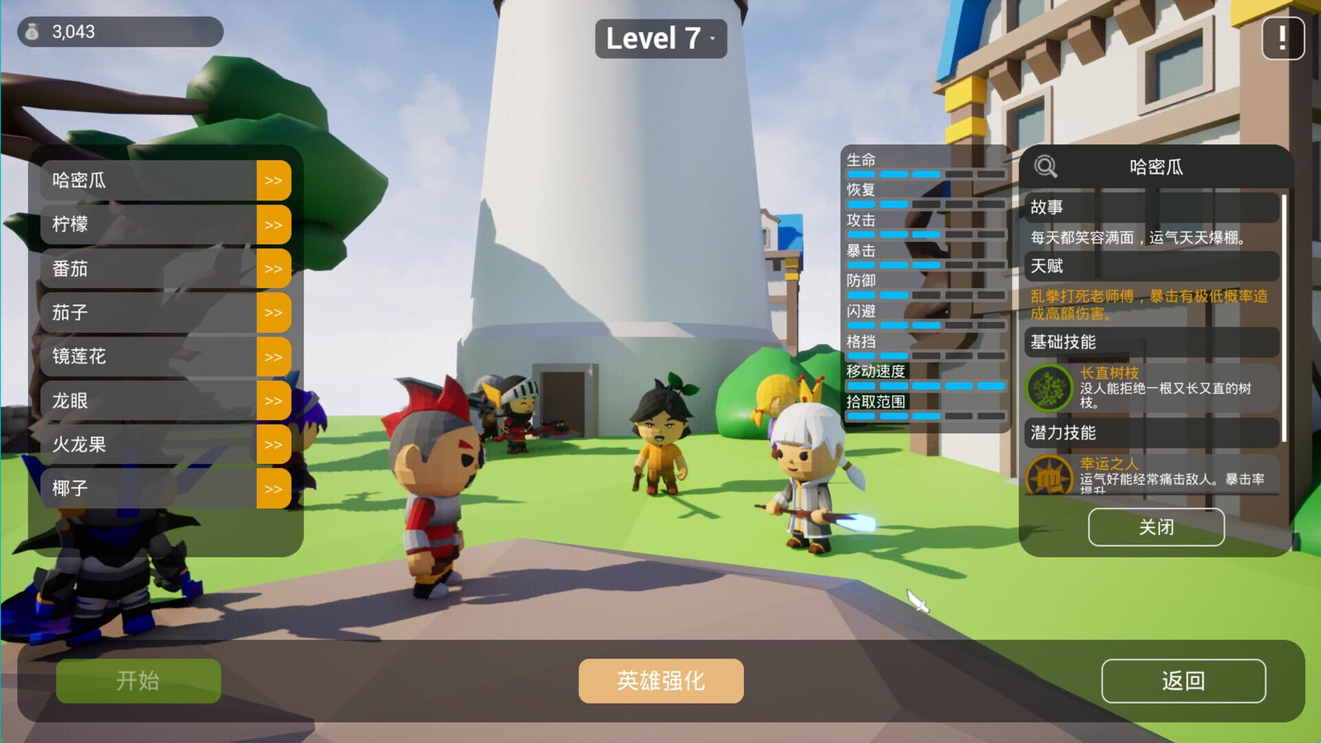 Defiance Survivors - Screenshot