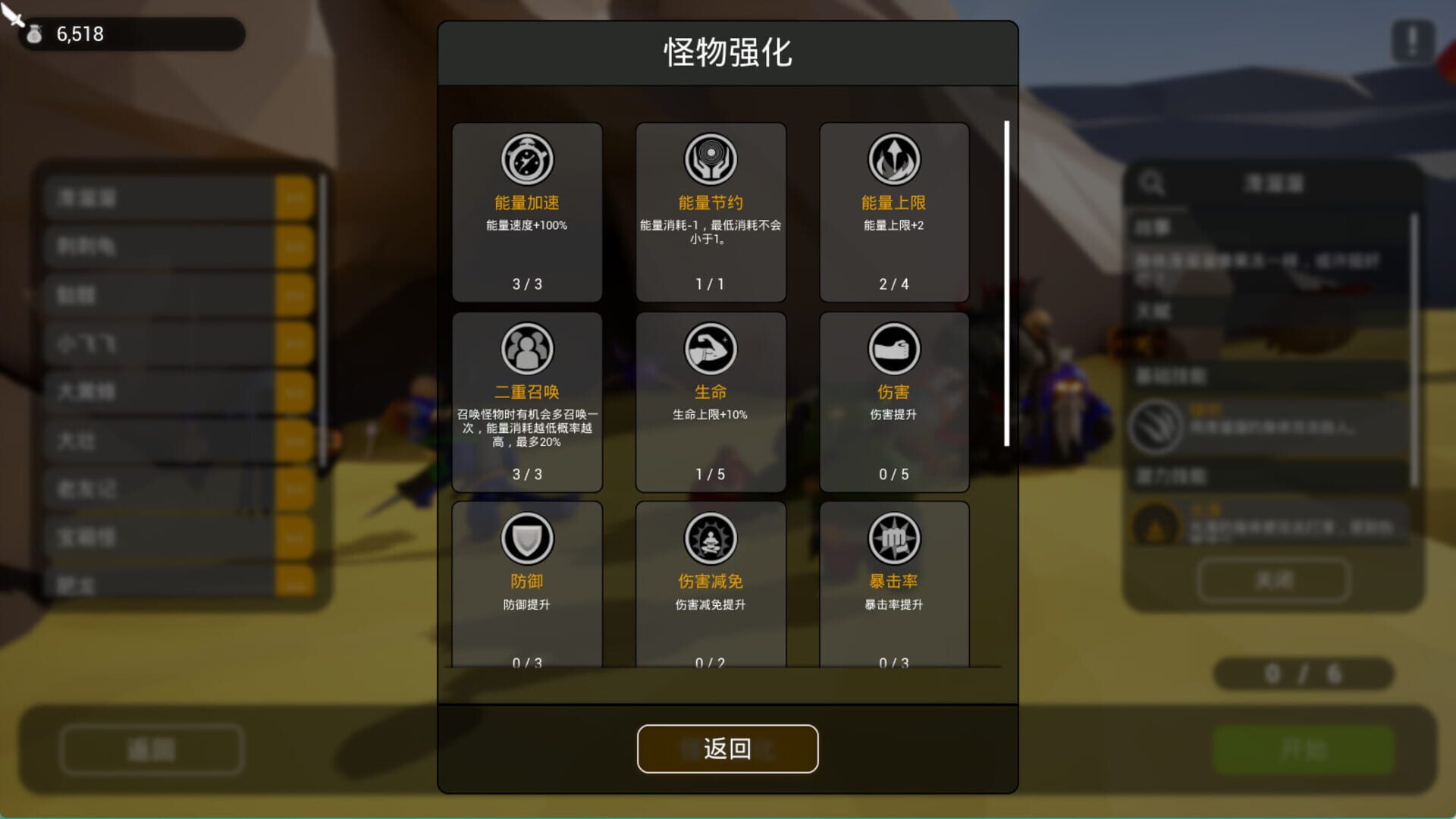 Defiance Survivors - Screenshot