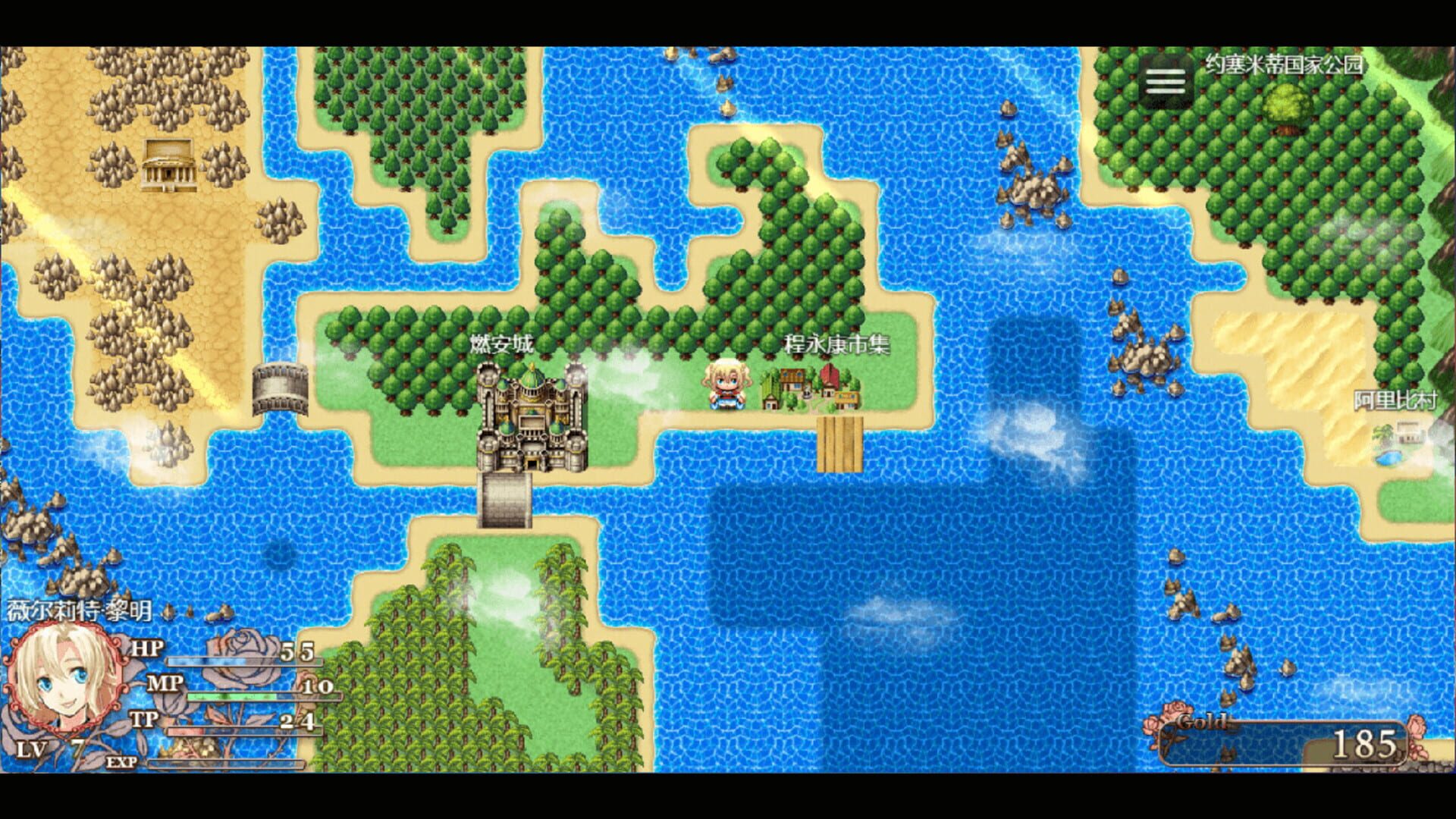Disenchantment Initialization - Screenshot