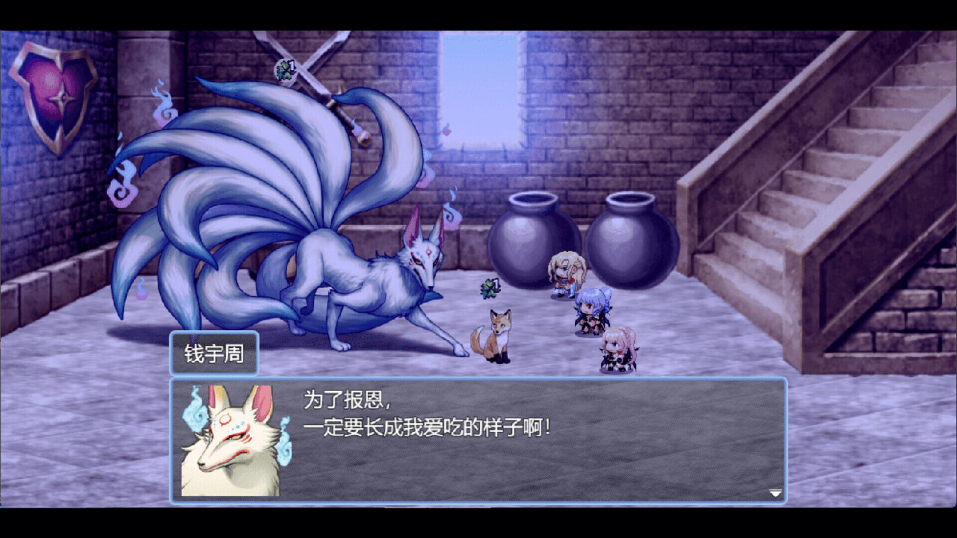 Disenchantment Initialization - Screenshot