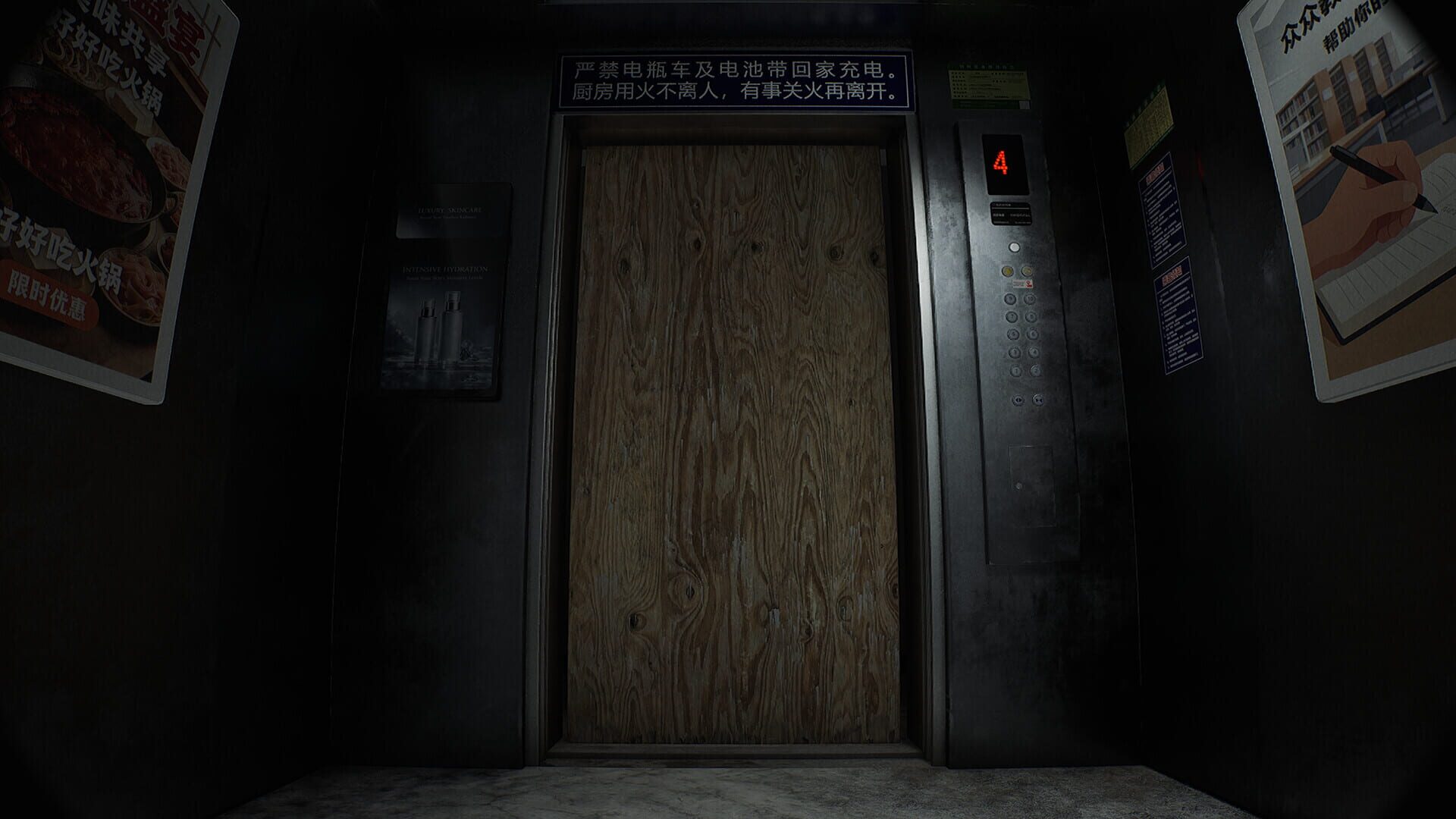 Curse of the Abandoned Floor
