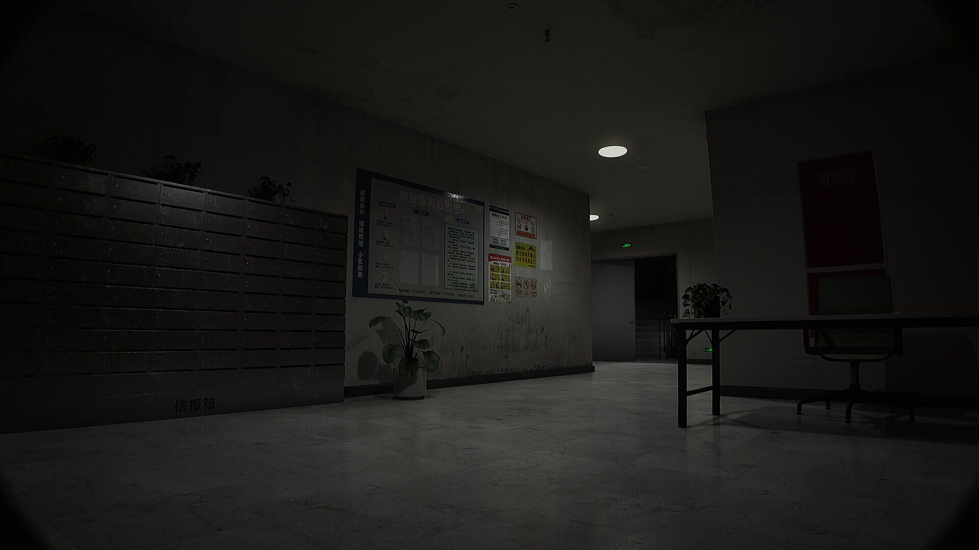 Curse of the Abandoned Floor