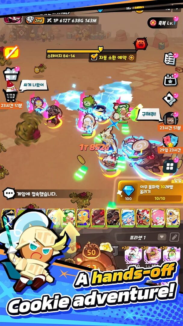 CookieRun: Crumble - Idle RPG - Screenshot