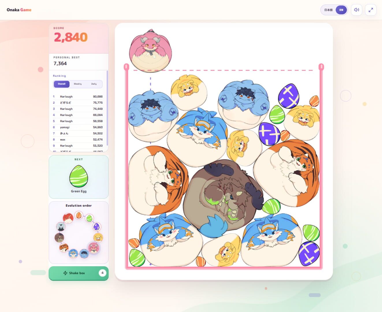 Onaka Game - Screenshot