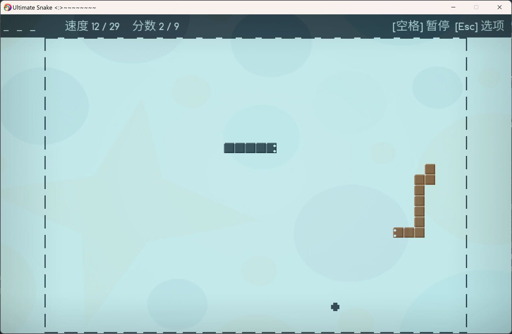 Ultimate Snake - Screenshot