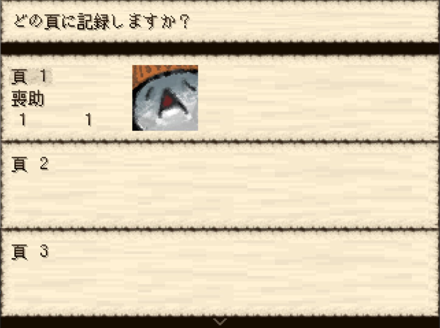 Yukimichi · 游戏截图