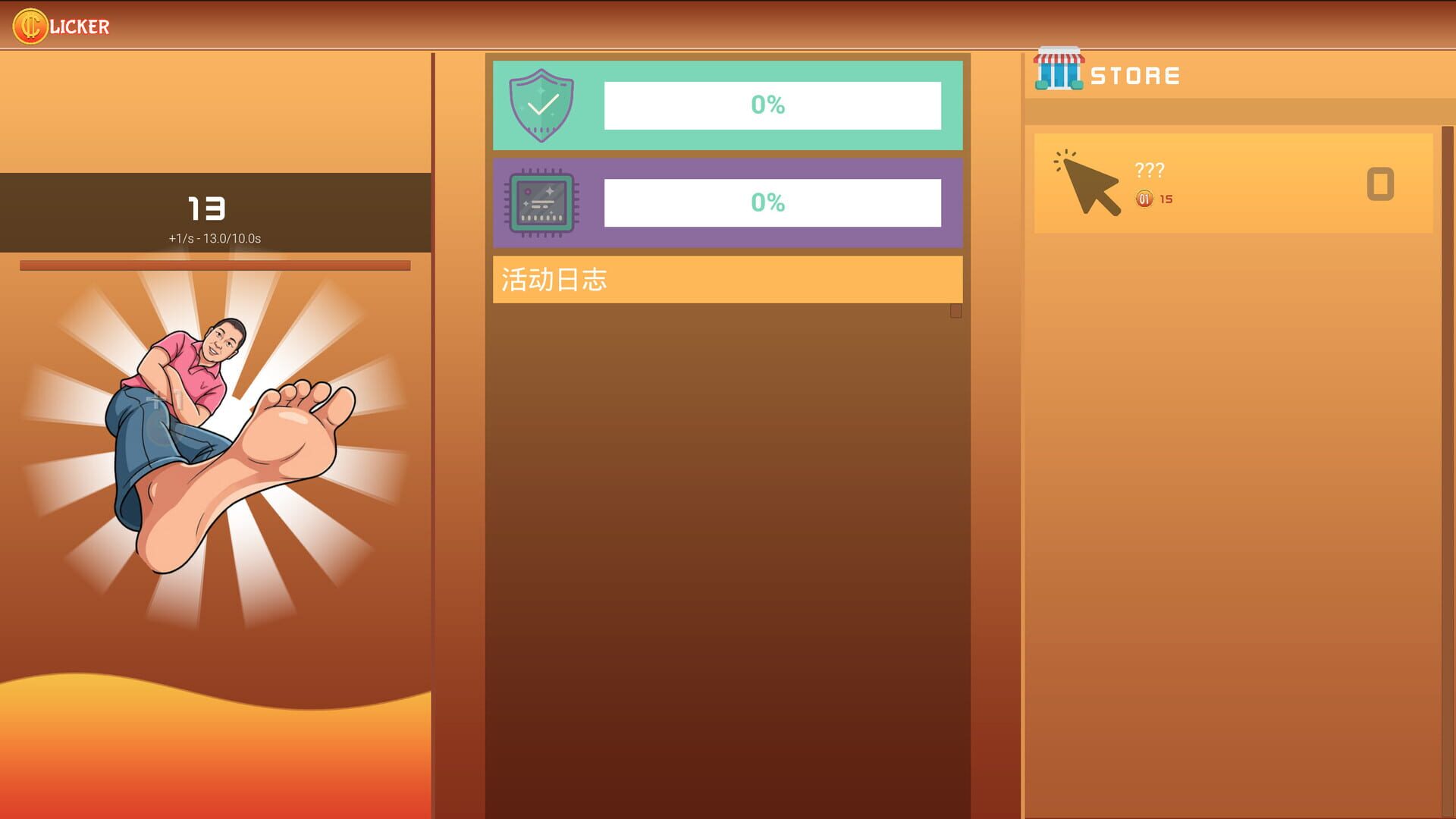 Mad Yu: Rural Idle - Screenshot