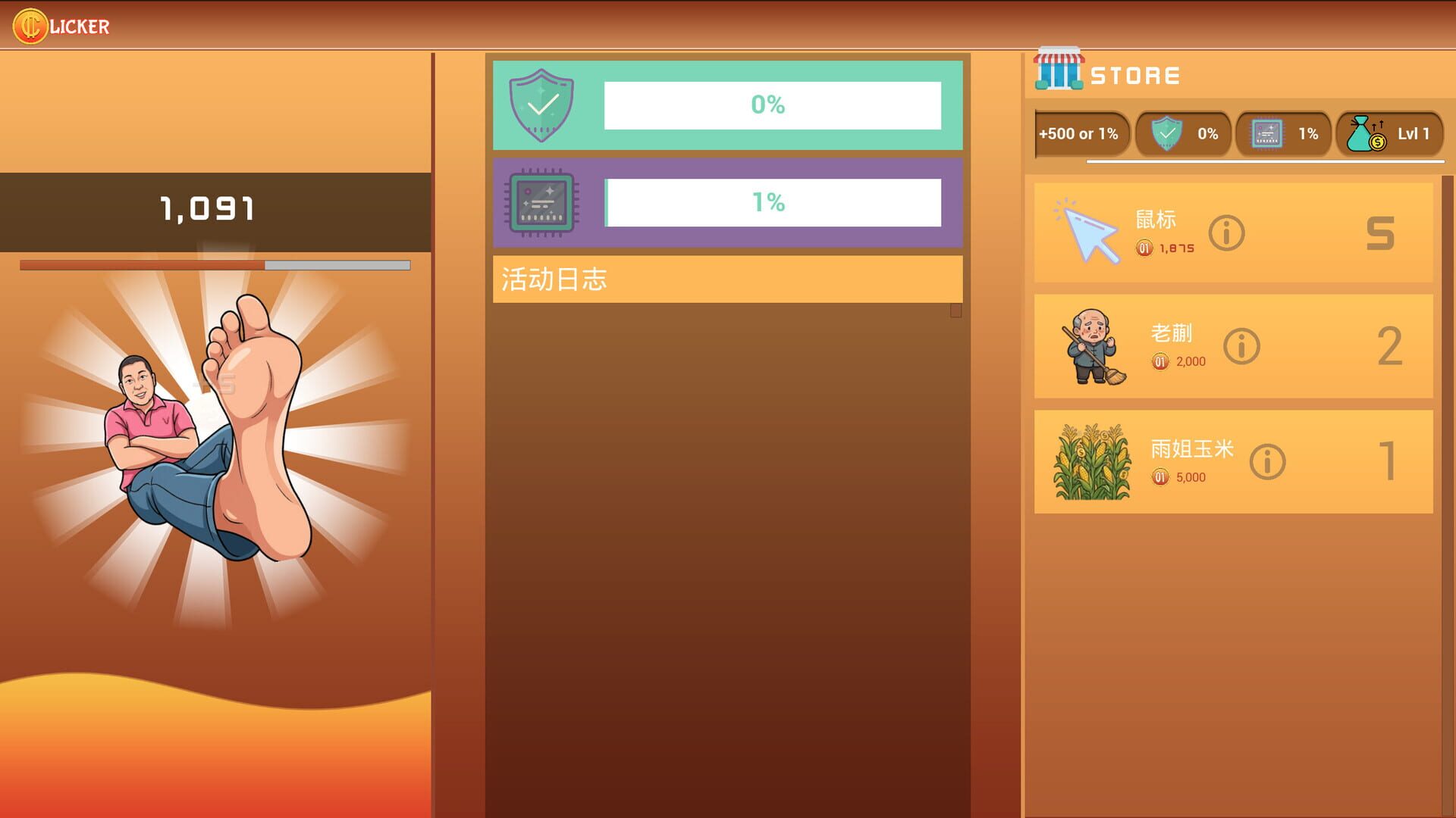 Mad Yu: Rural Idle - Screenshot