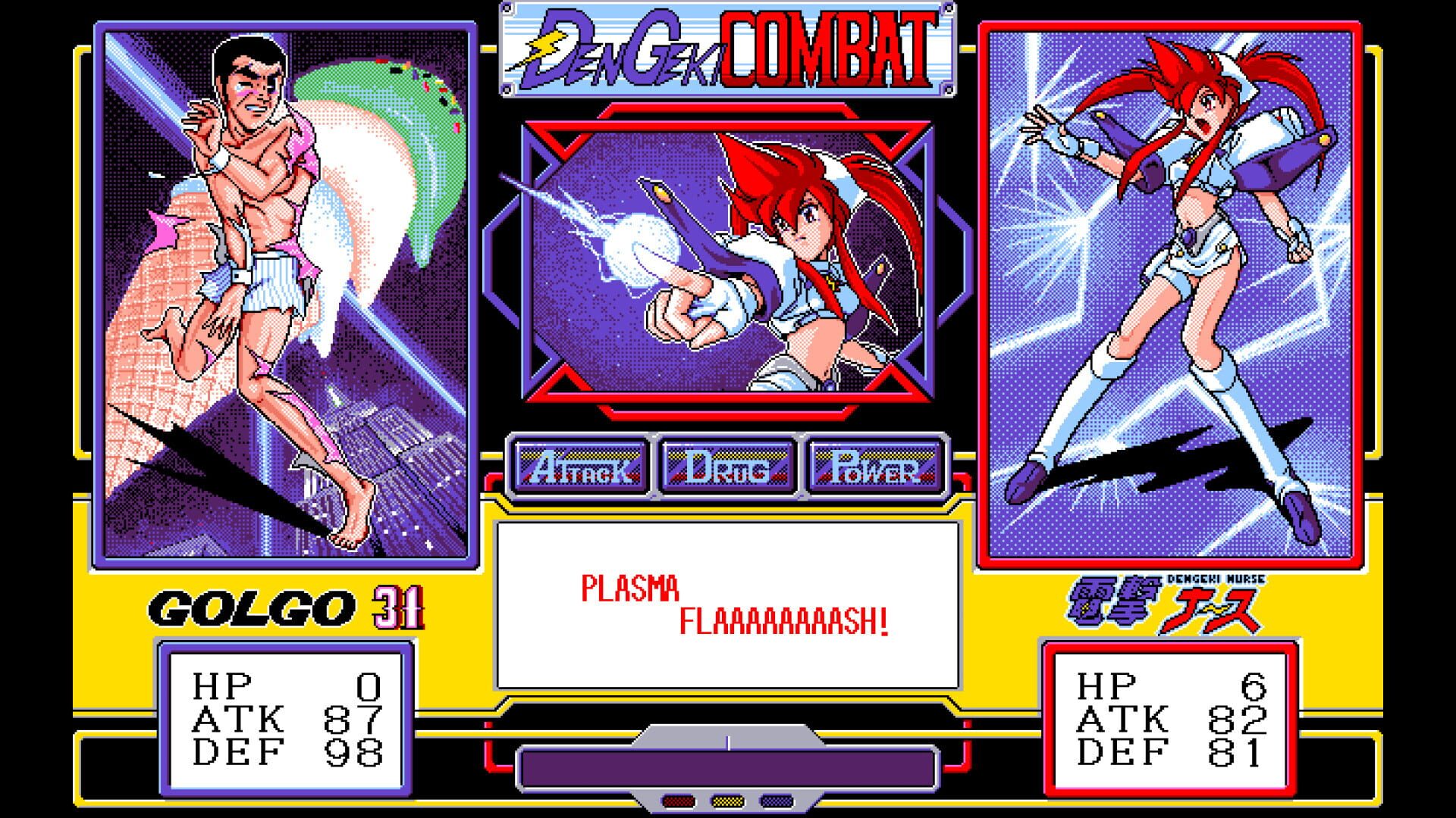 Dengeki Nurse - Screenshot