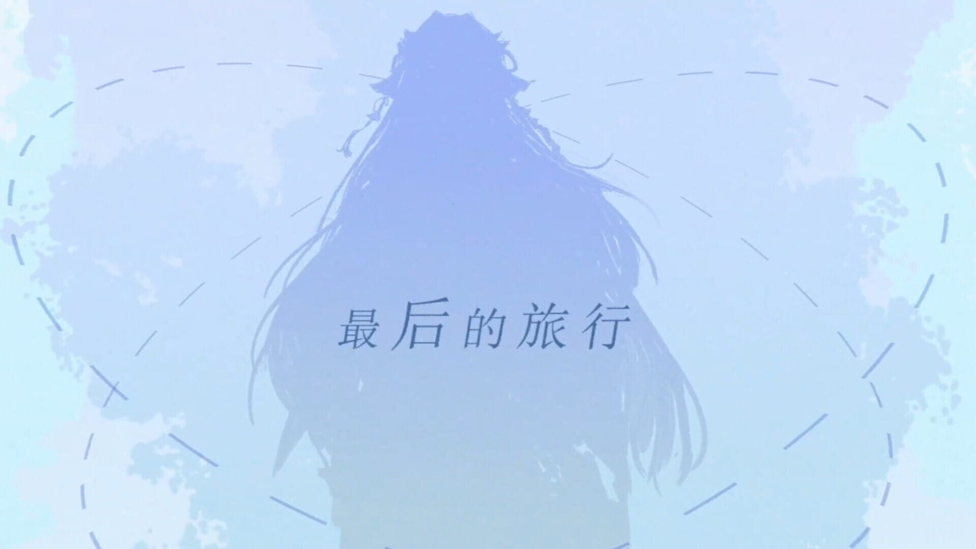 Dragon Raja: The Farewell Passage - Screenshot