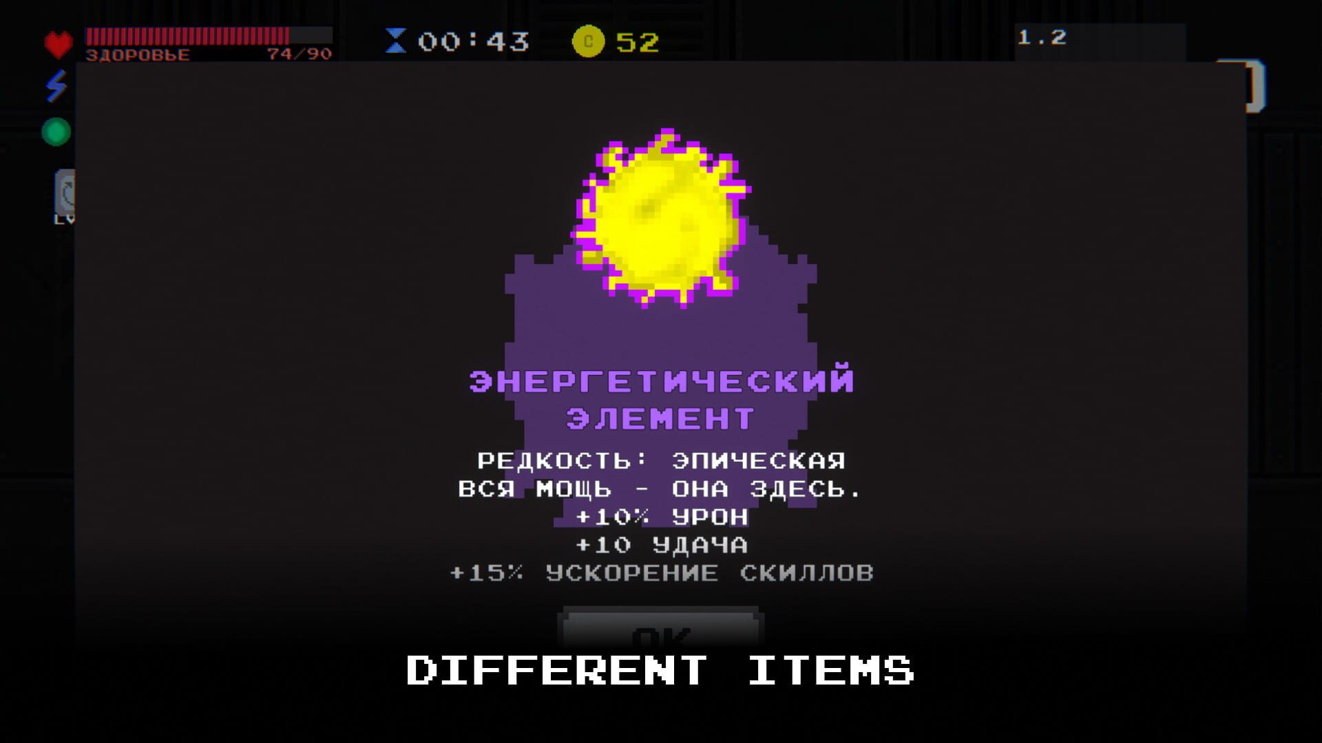 Robotic Invasion 2 - Screenshot