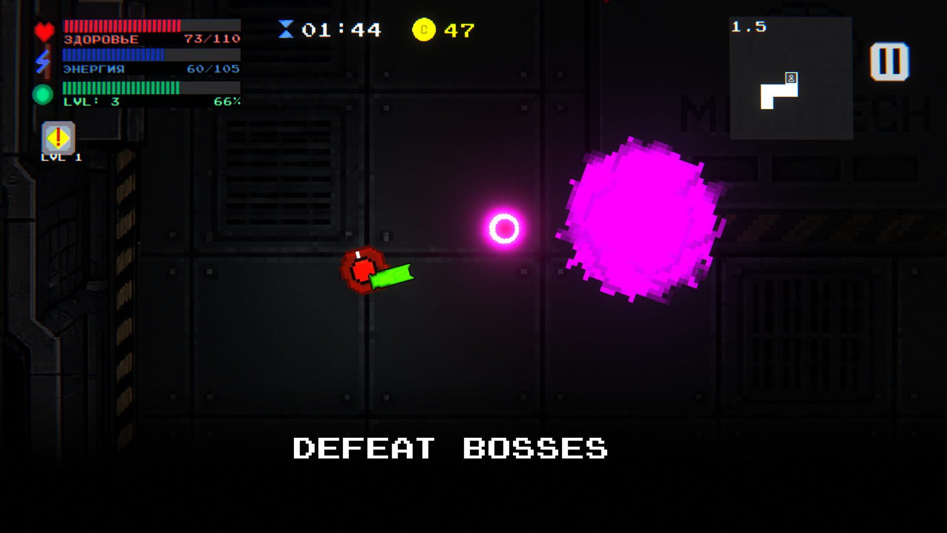 Robotic Invasion 2 - Screenshot