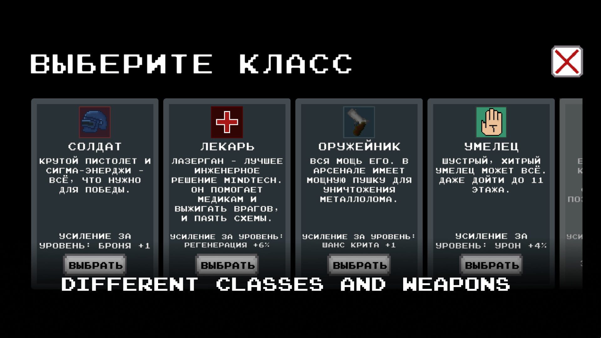 Robotic Invasion 2 - Screenshot