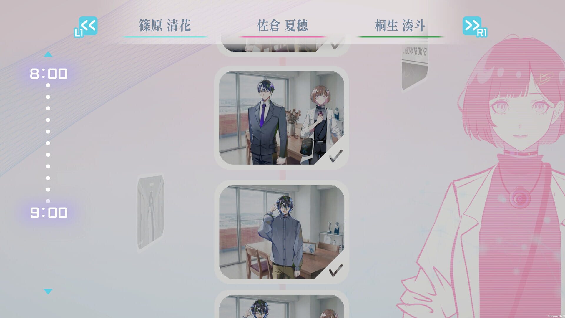 Sanmi Ittai no Tanitsuten · 游戏截图