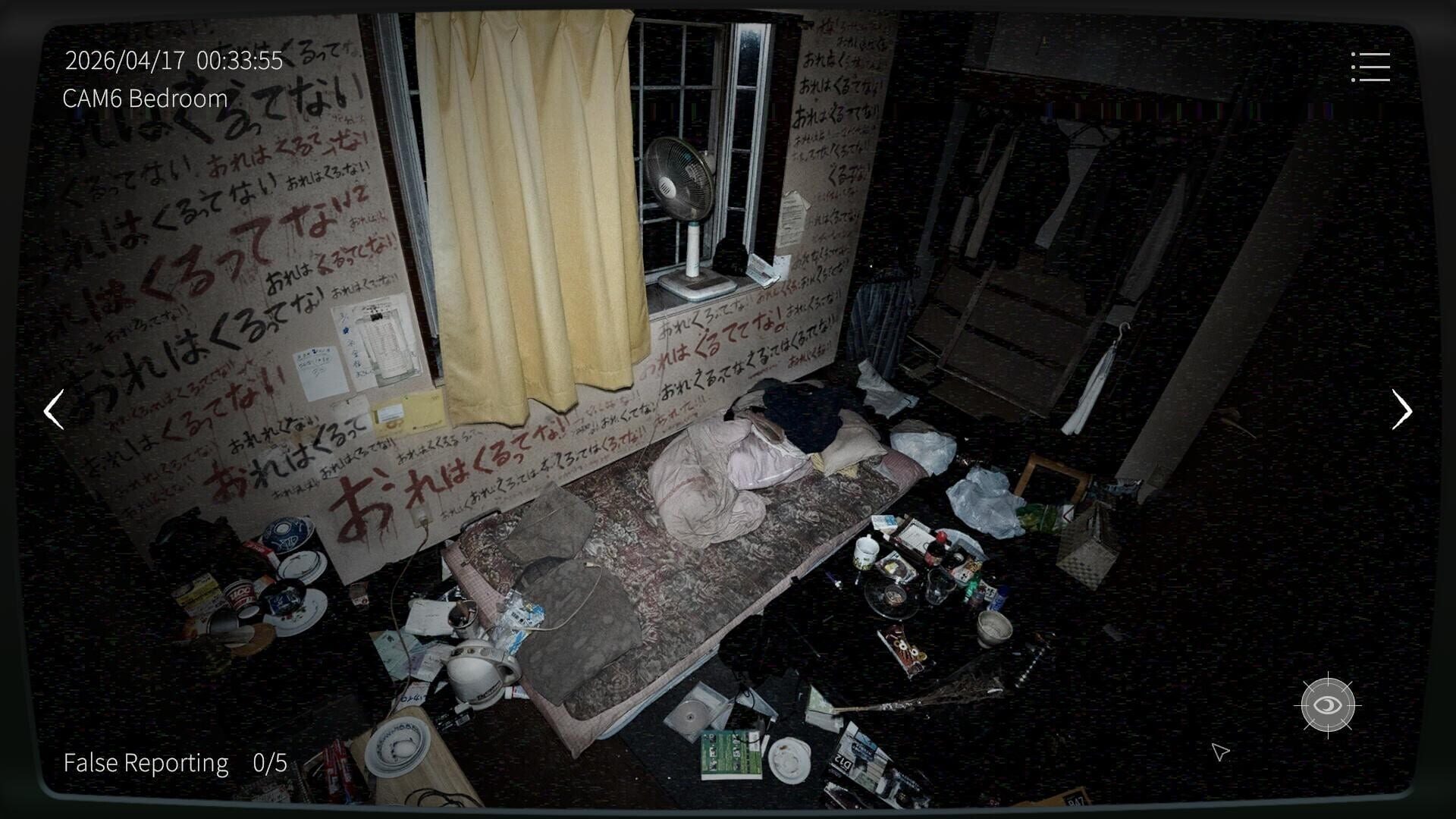 Japan Stigmatized Property 3 - Screenshot