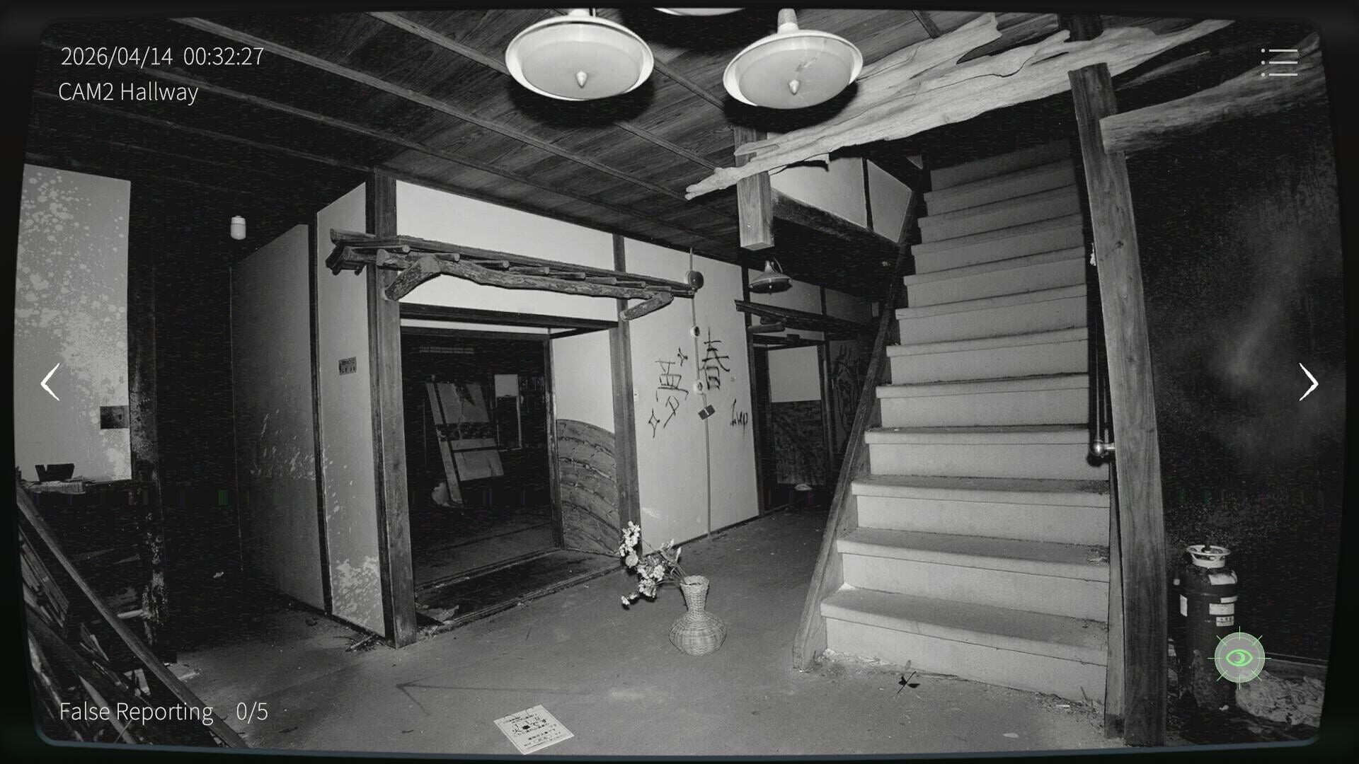 Japan Stigmatized Property 3 - Screenshot