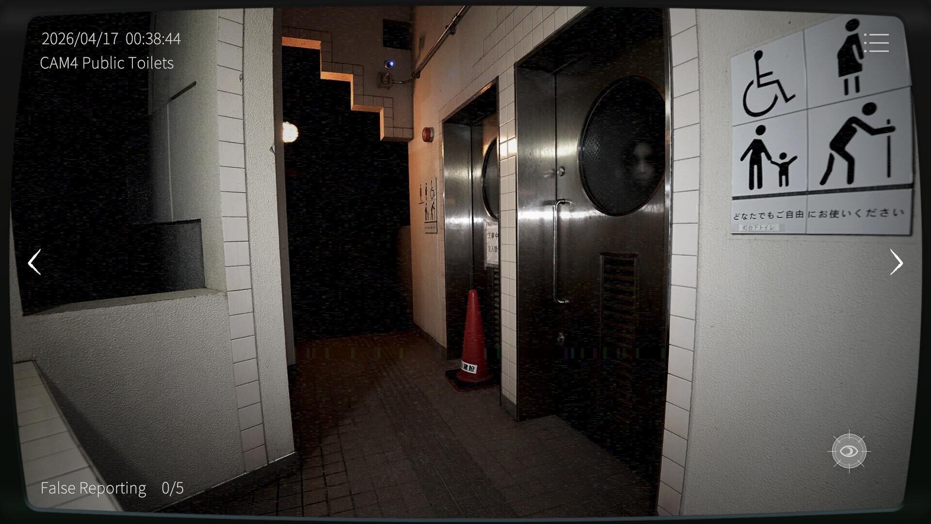 Japan Stigmatized Property 3 - Screenshot