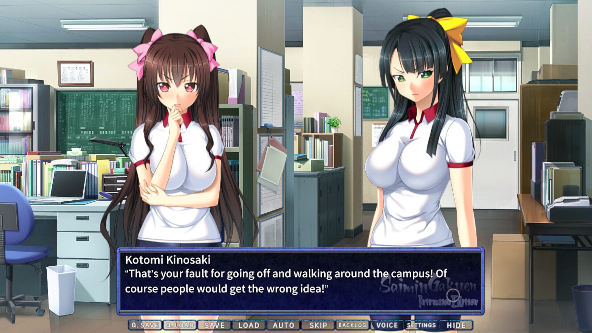 Saimin Gakuen: Intrusion Edition - Screenshot